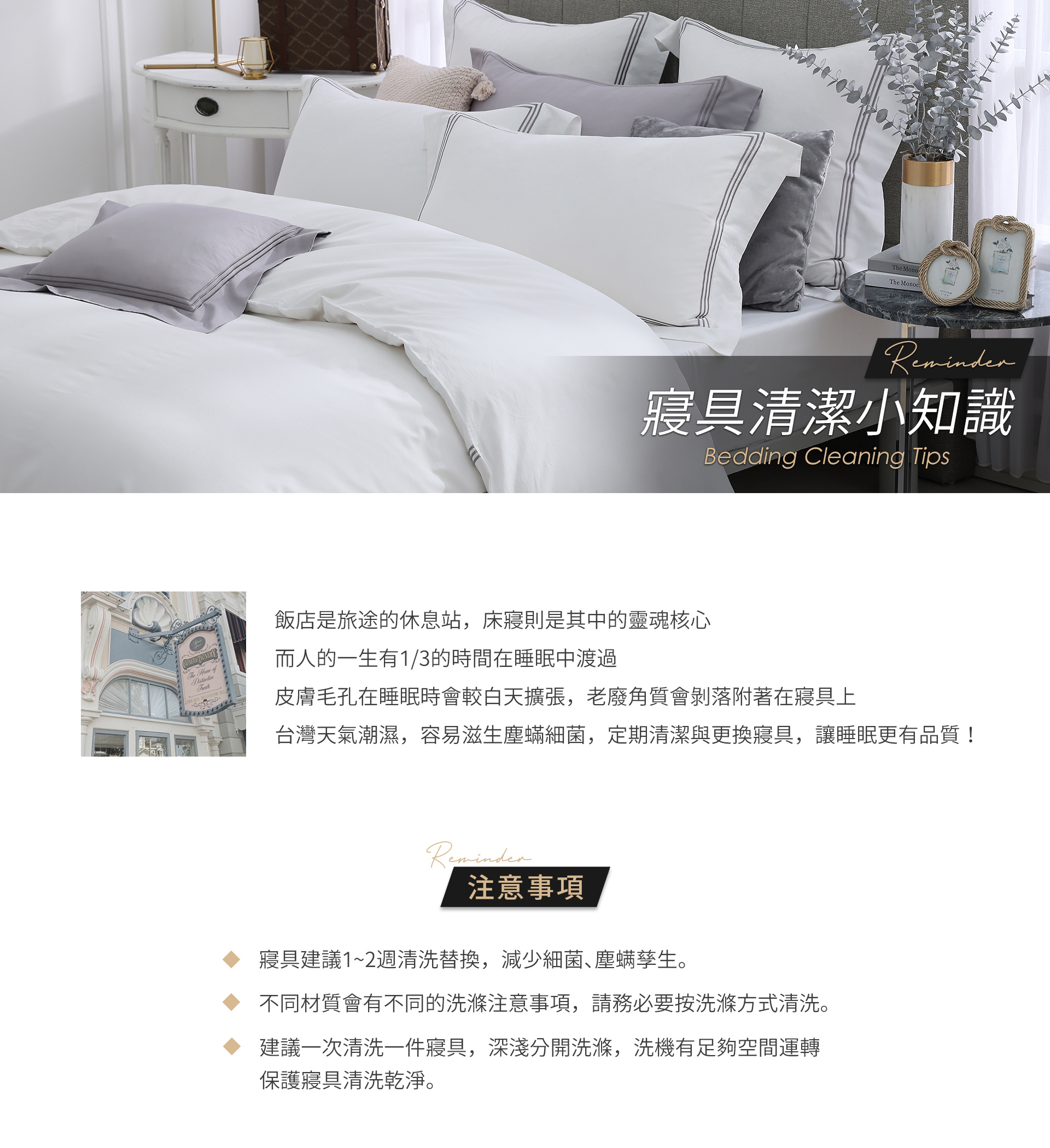 滿版banner