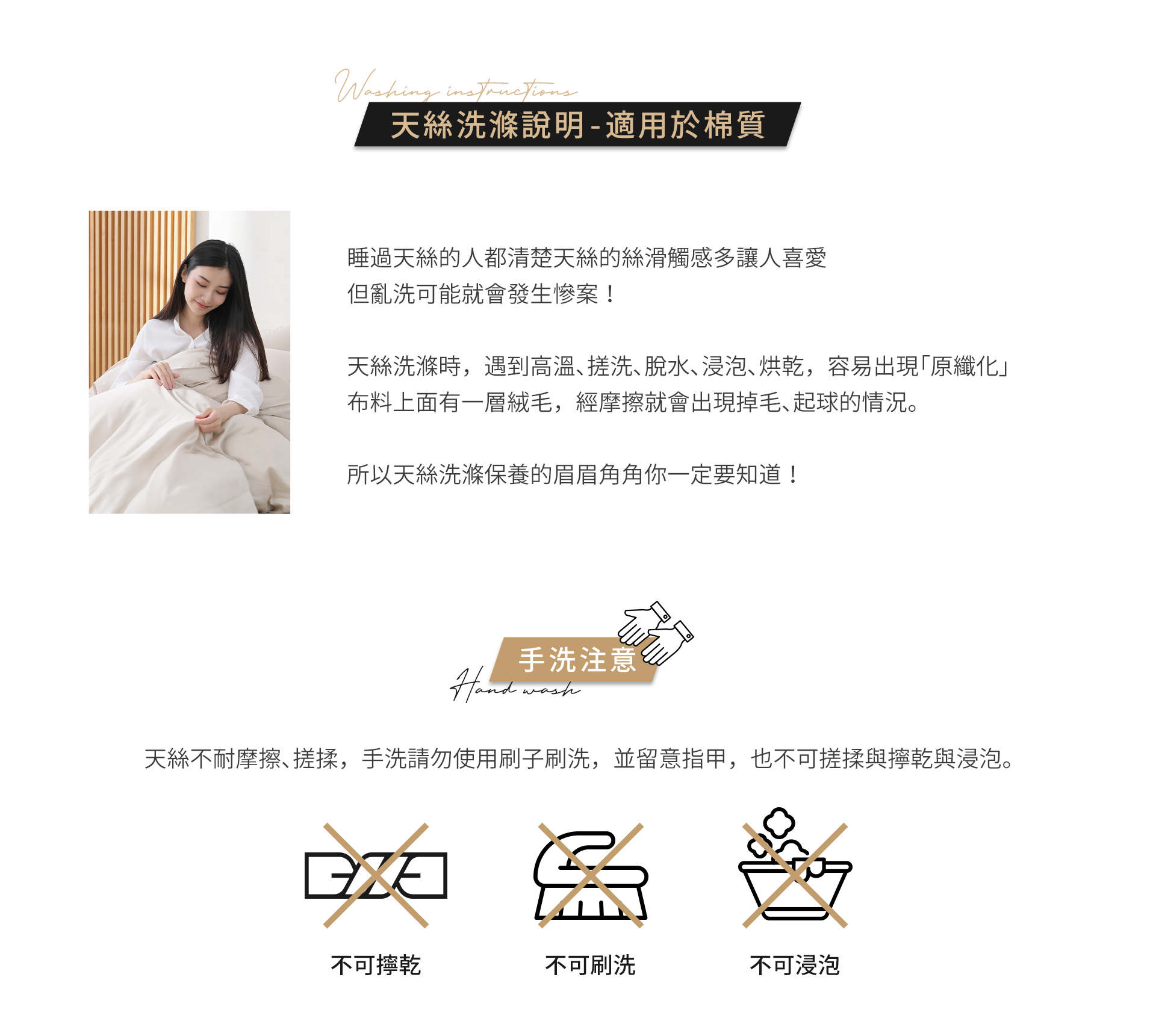 滿版banner