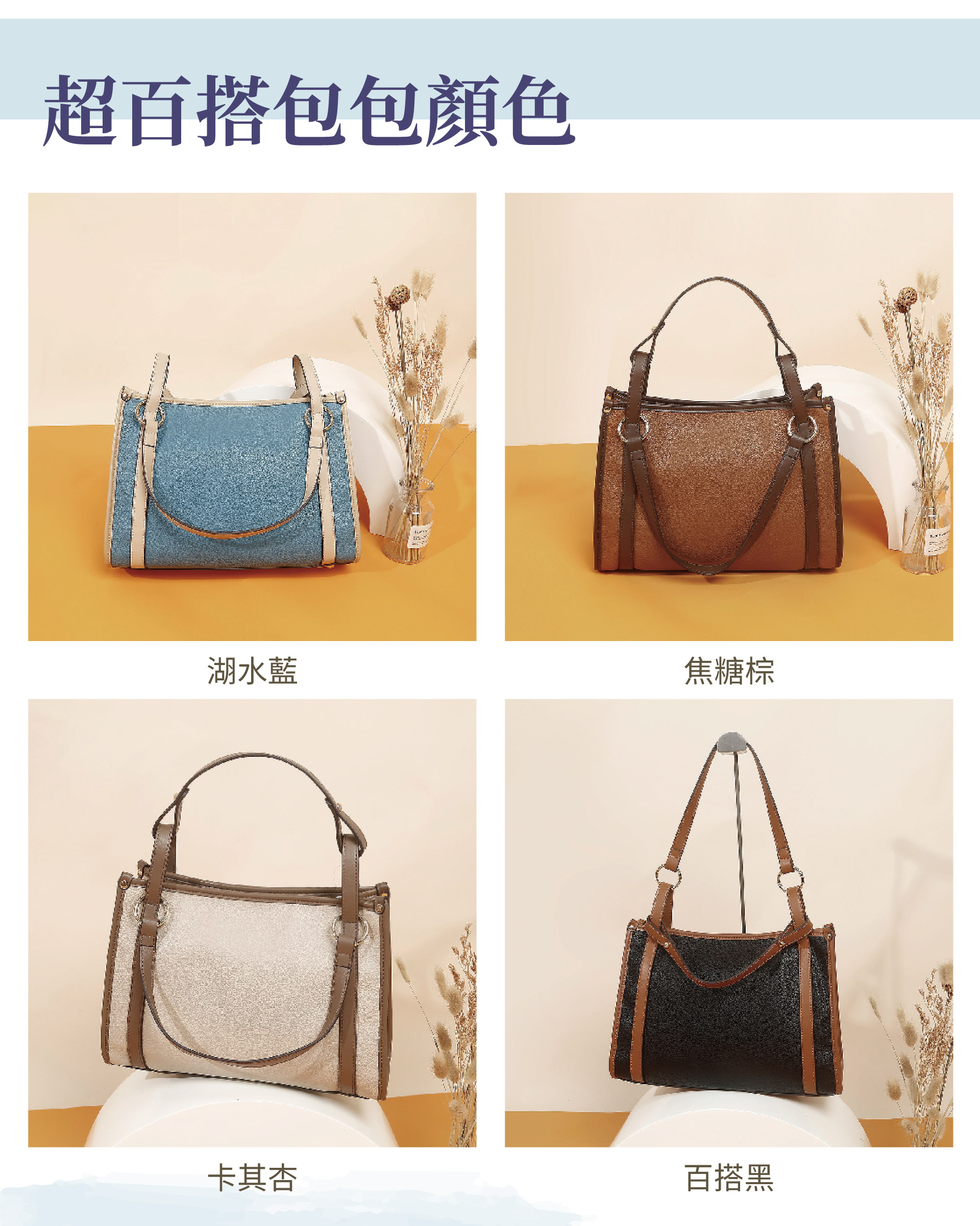 滿版banner