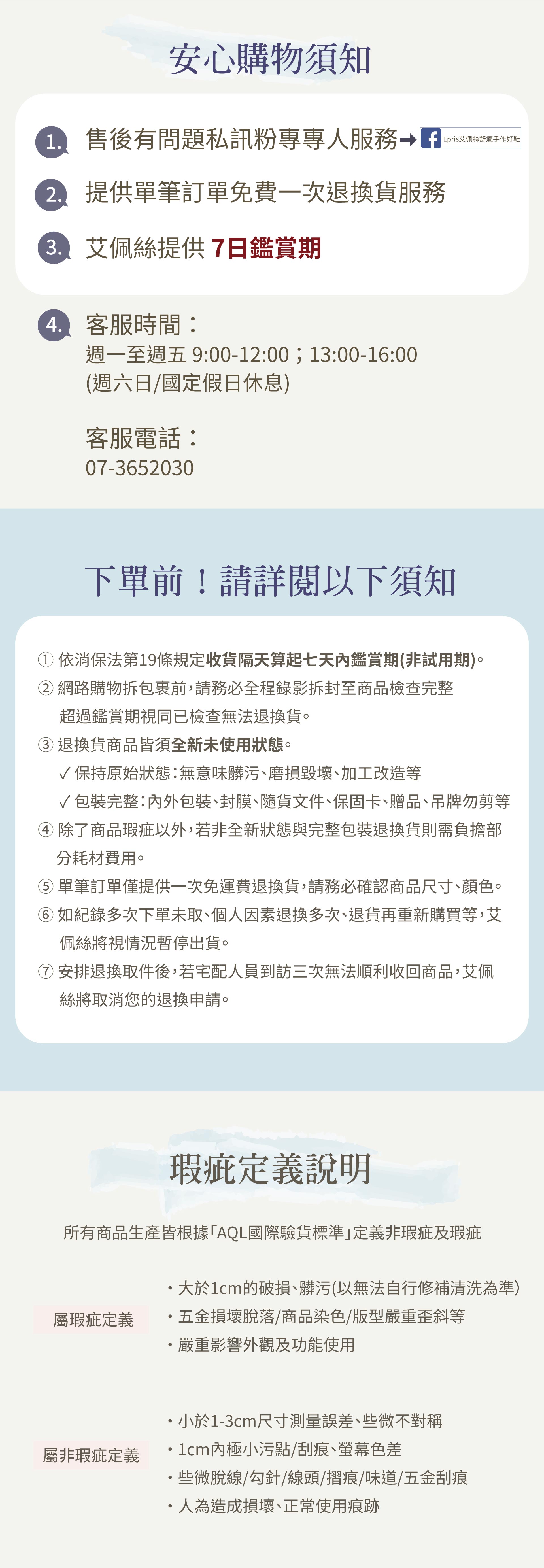 滿版banner