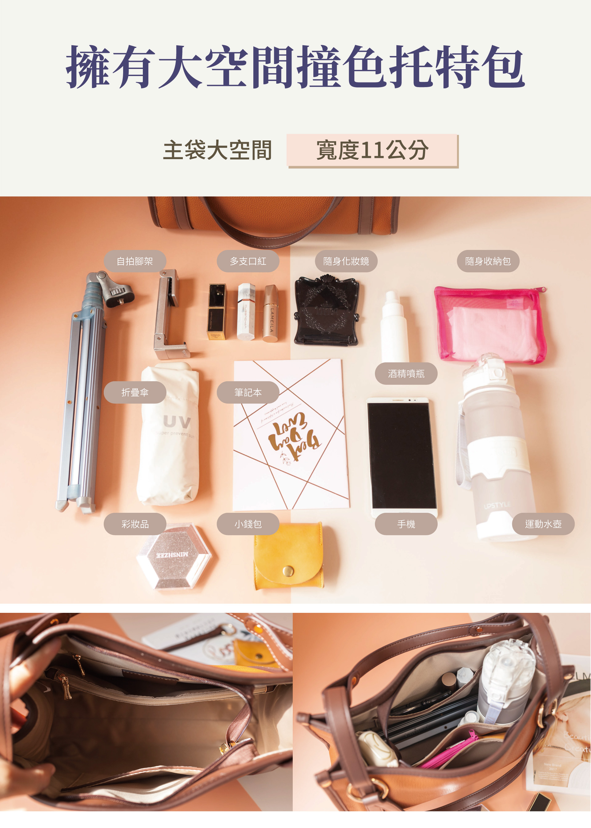 滿版banner