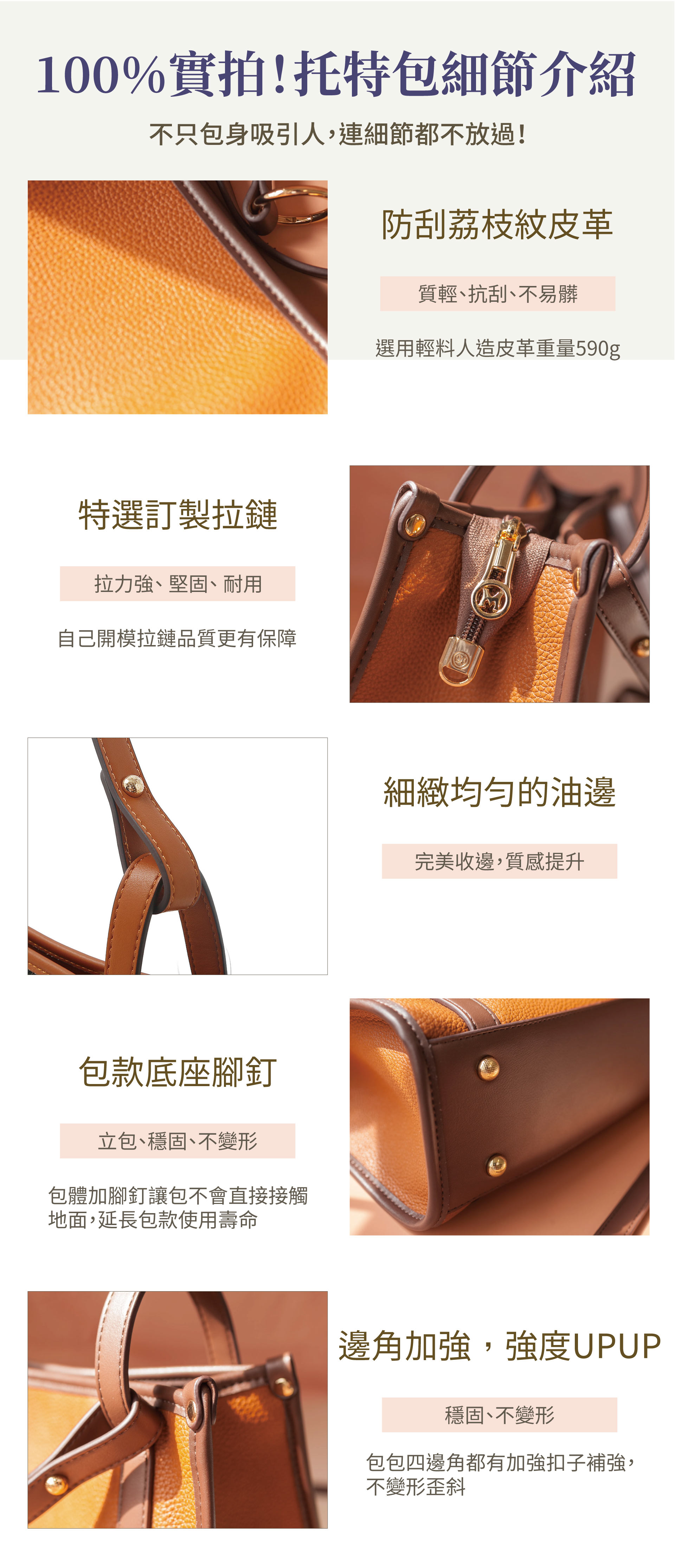 滿版banner