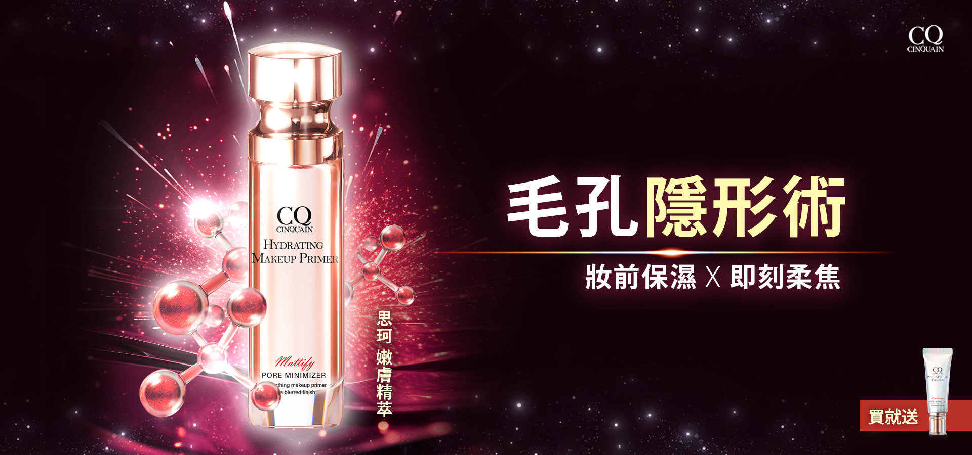 滿版banner