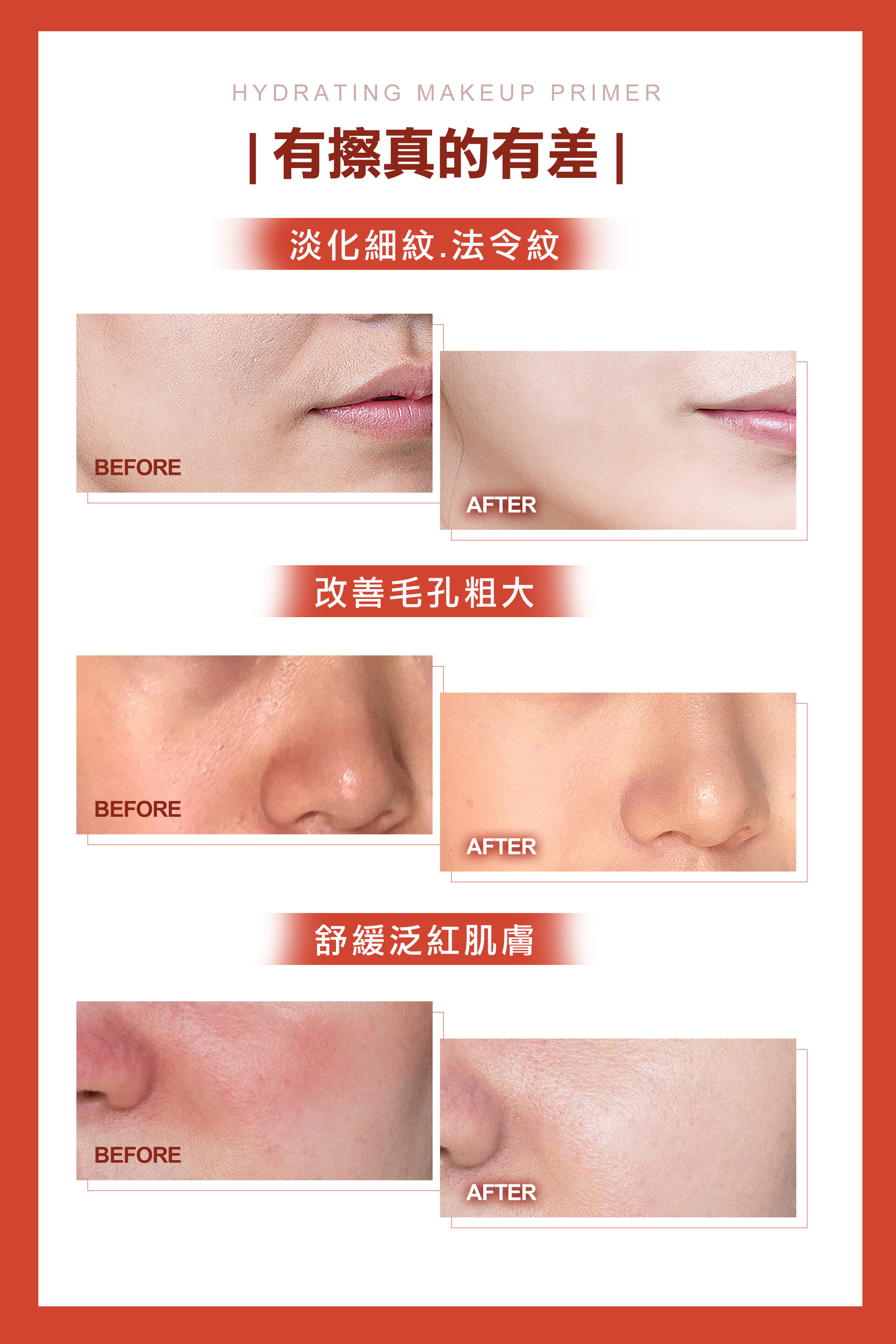 滿版banner