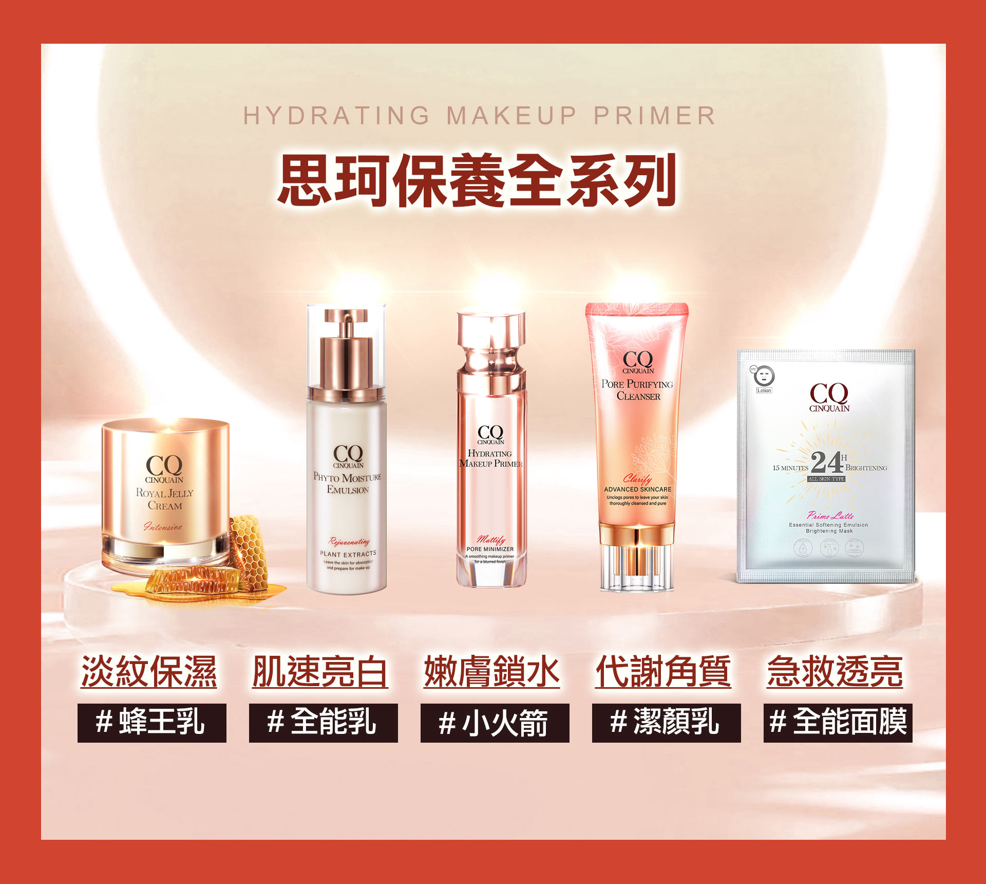 滿版banner