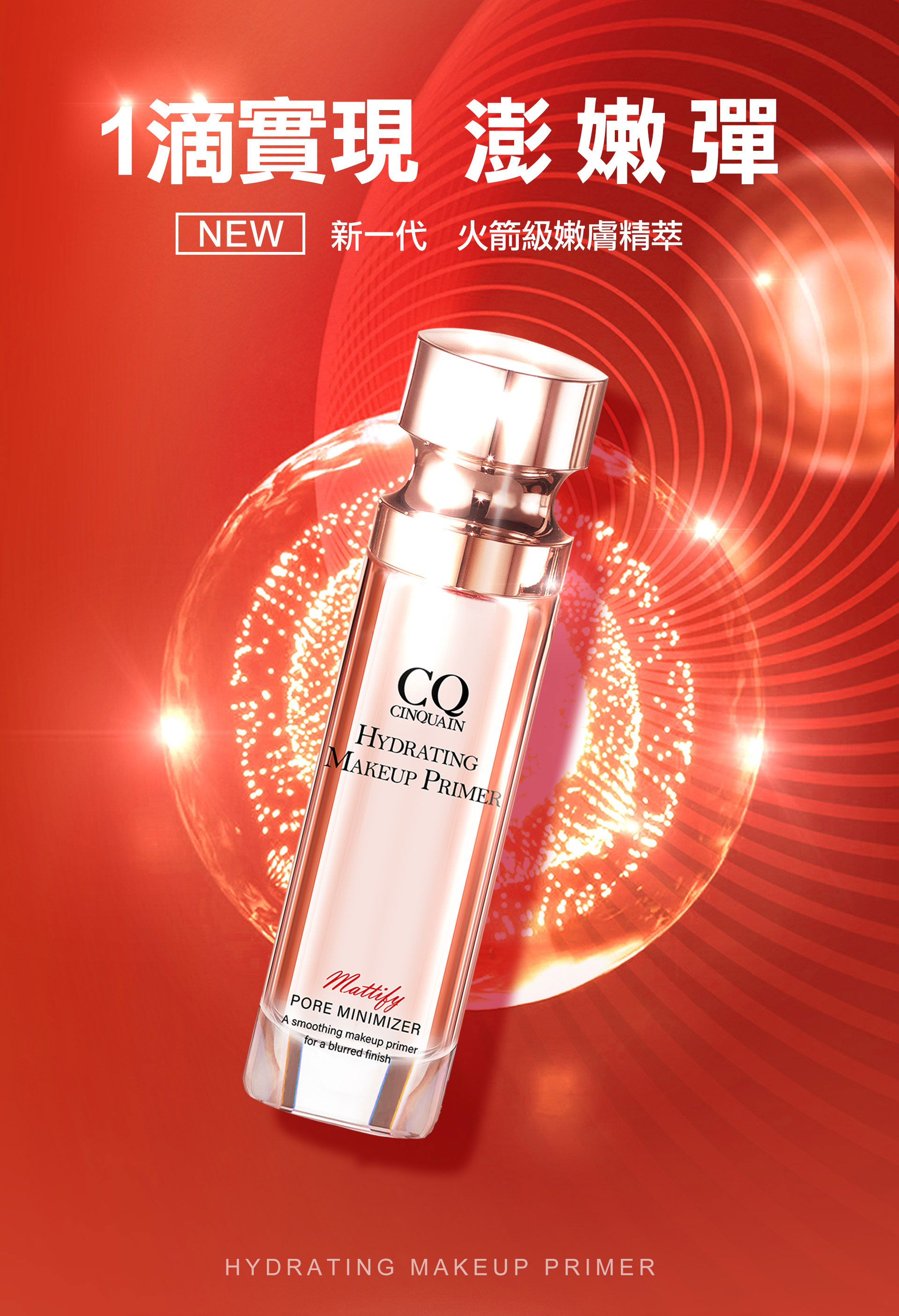滿版banner