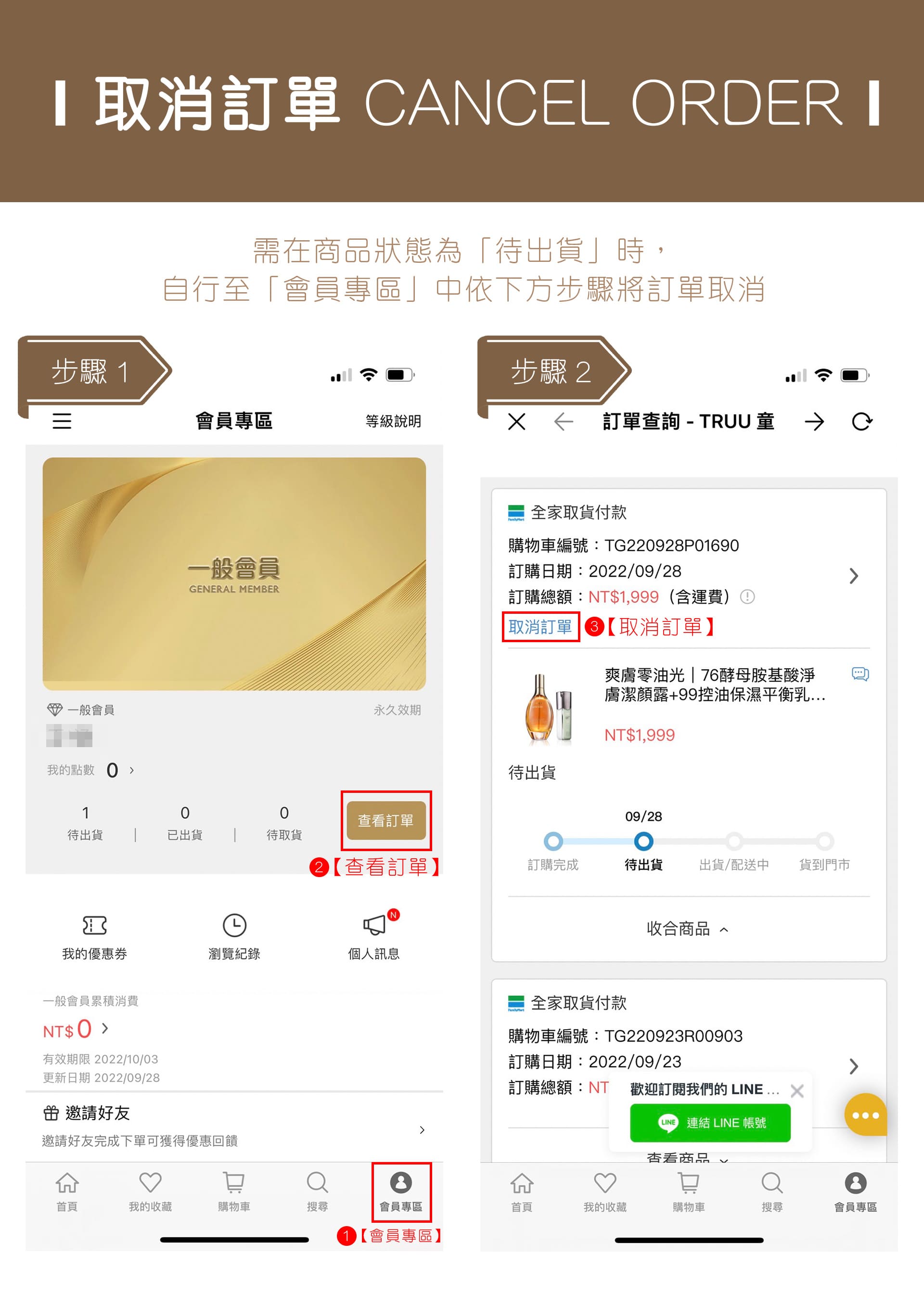 滿版banner