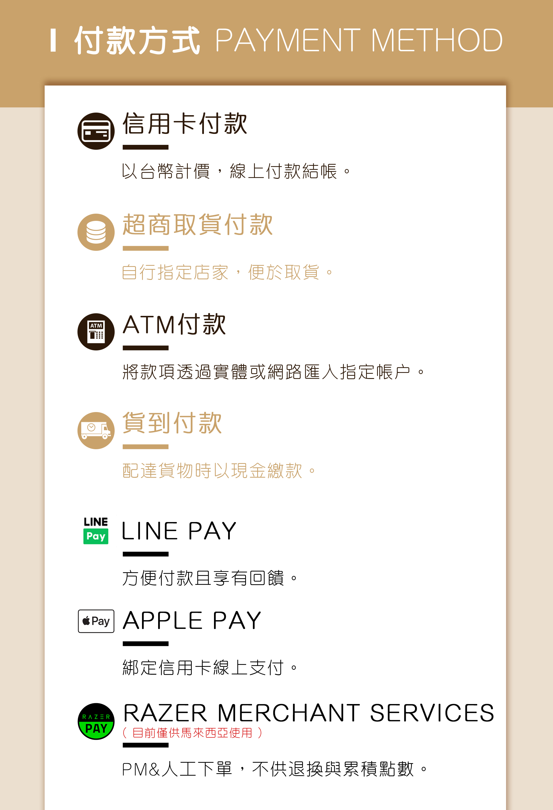 滿版banner