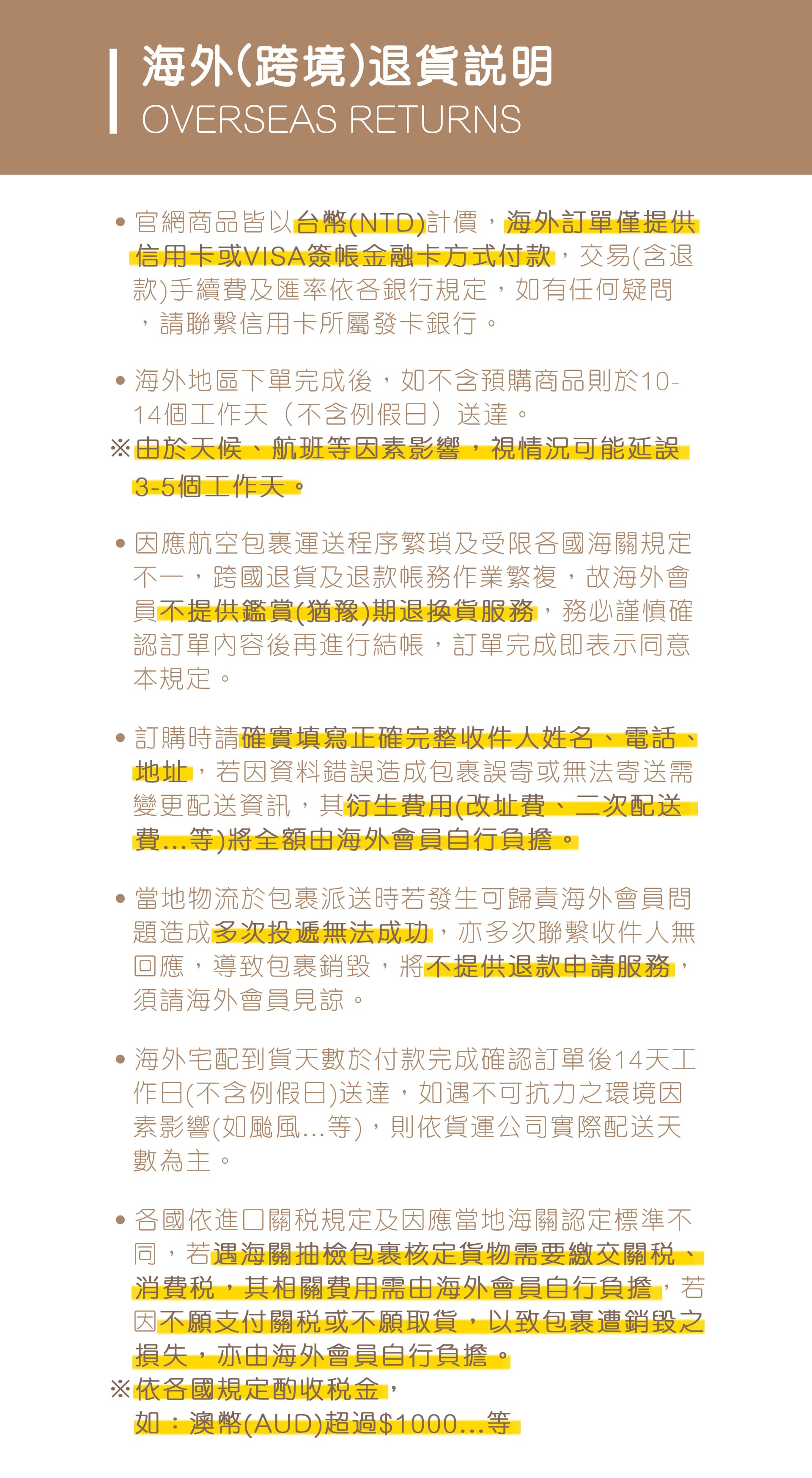 滿版banner