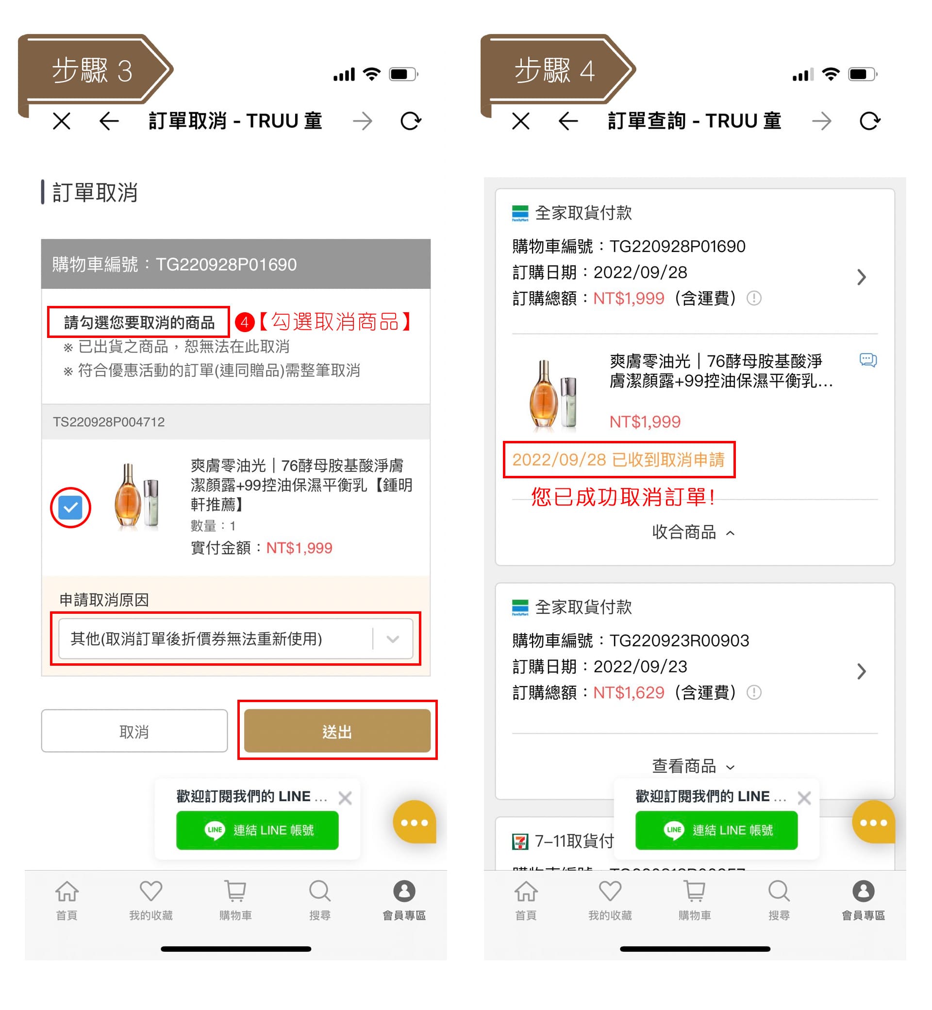 滿版banner