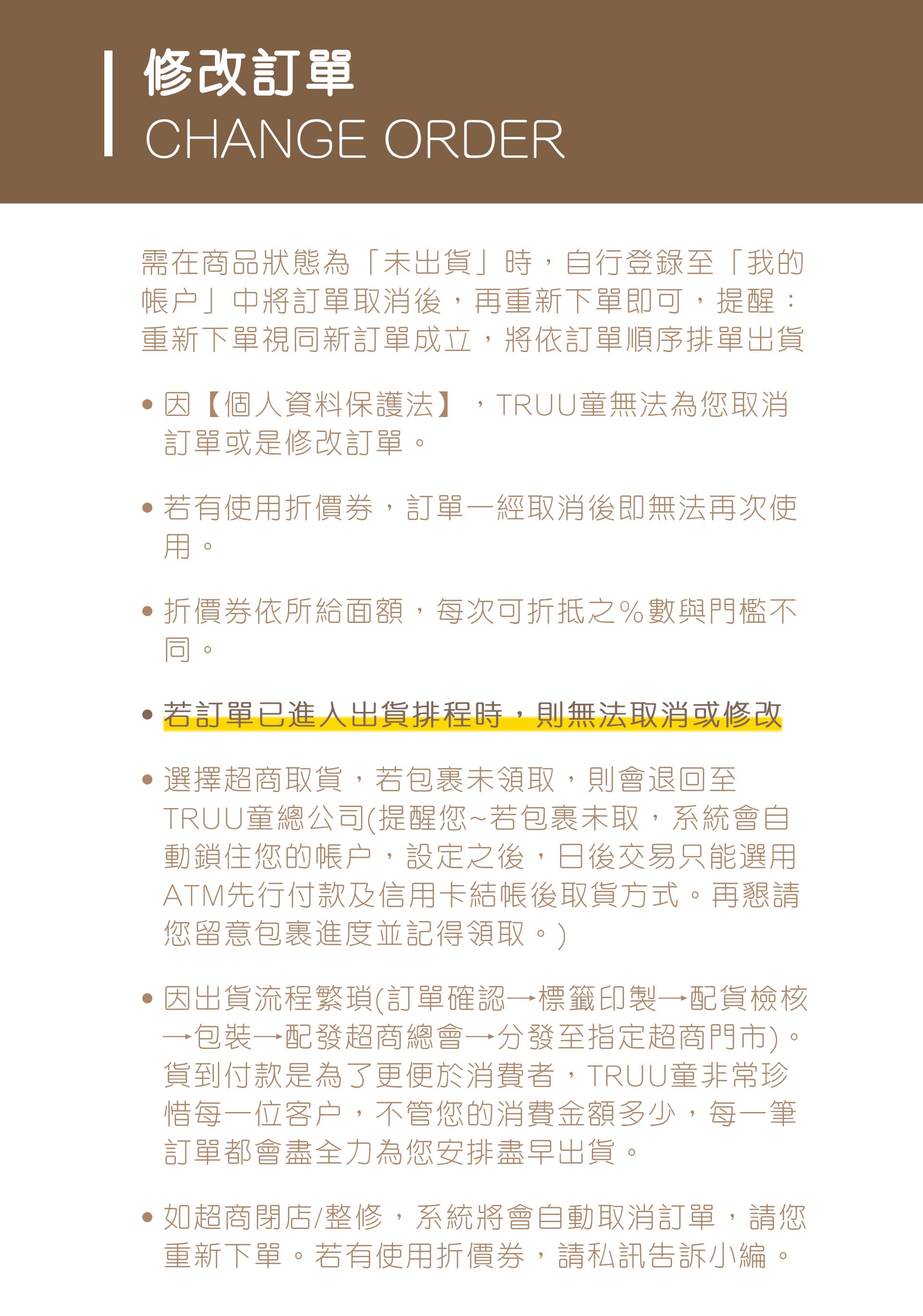 滿版banner
