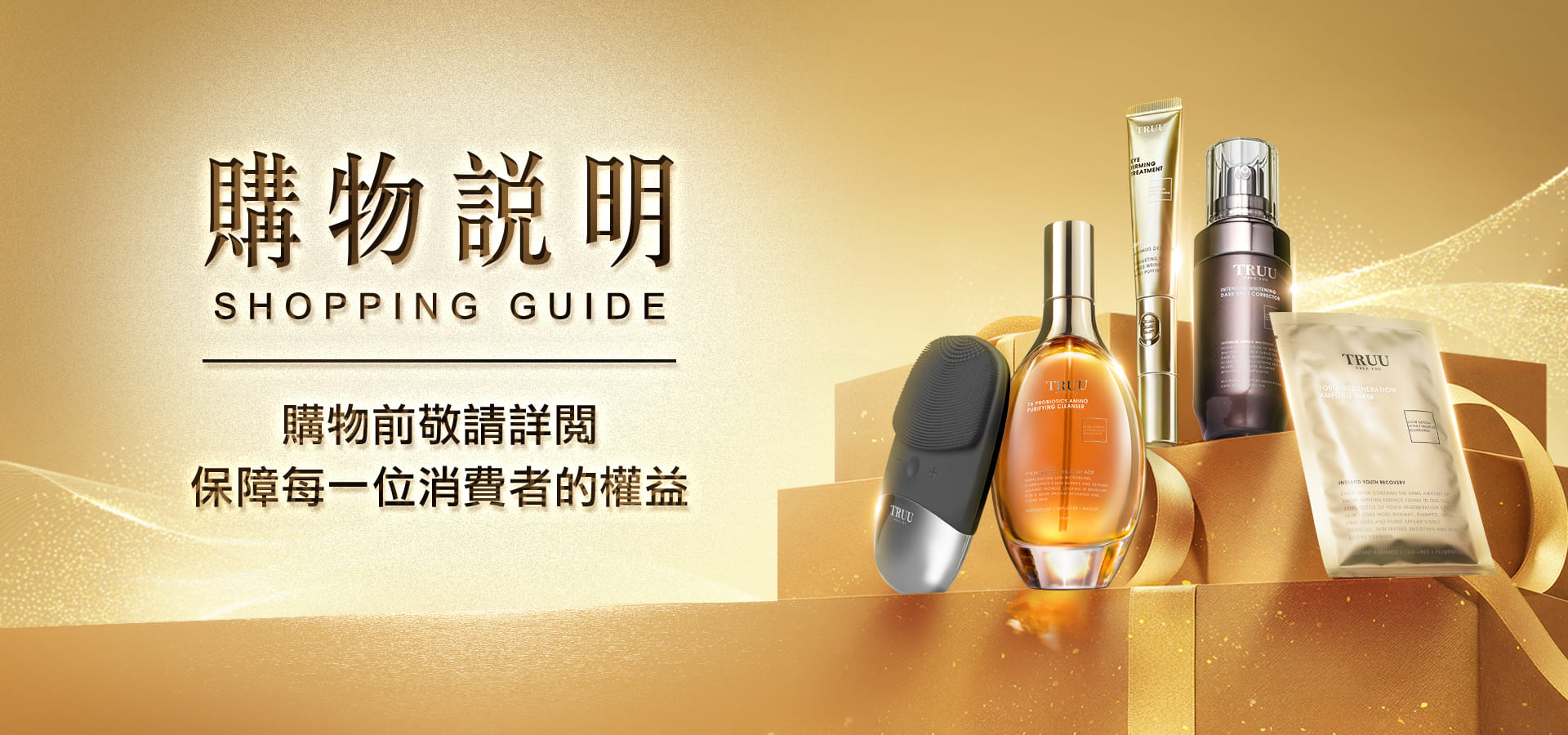 滿版banner