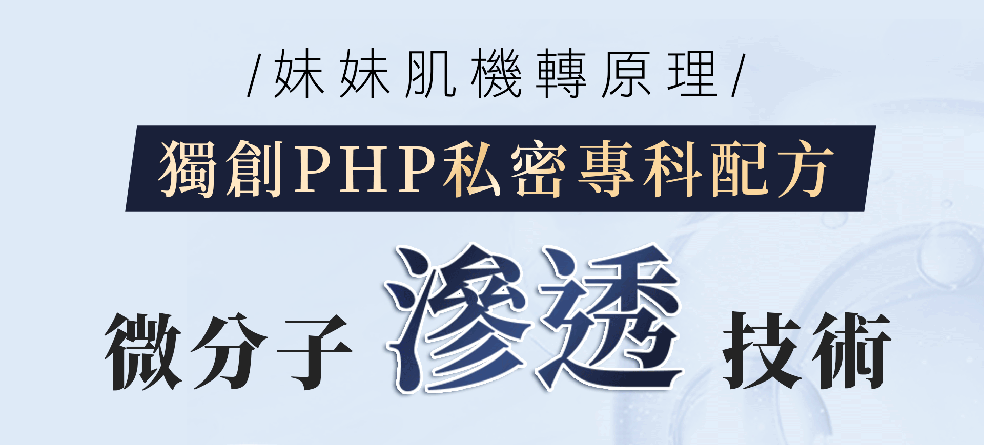 滿版banner