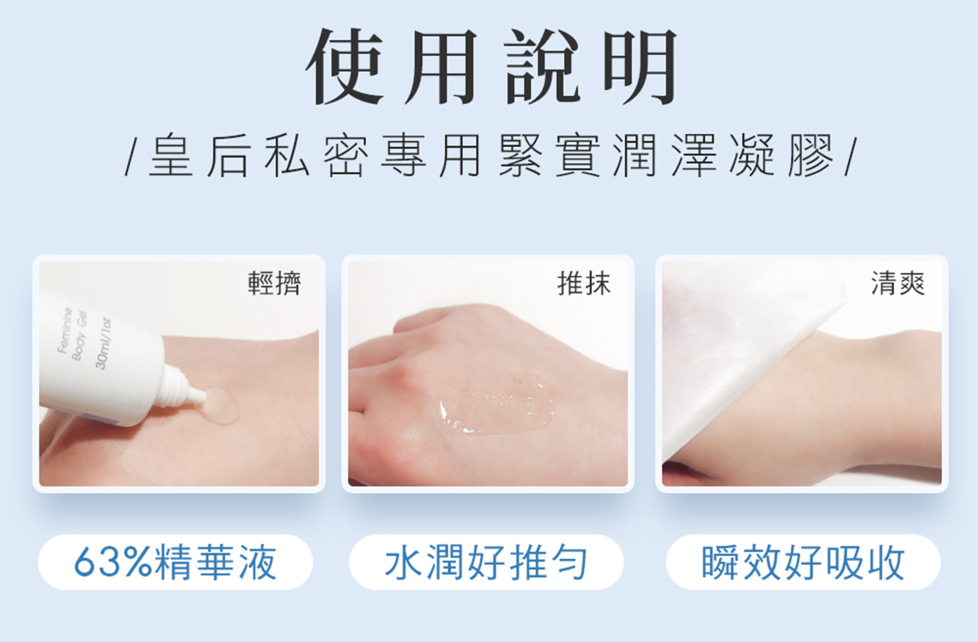 滿版banner