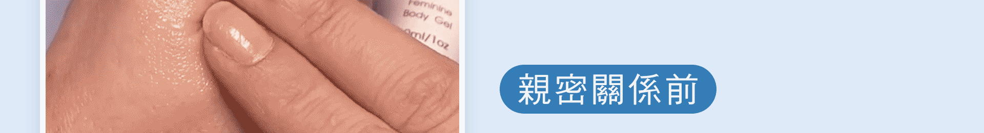 滿版banner