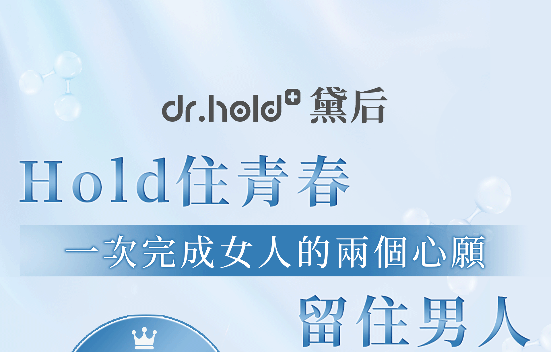 滿版banner