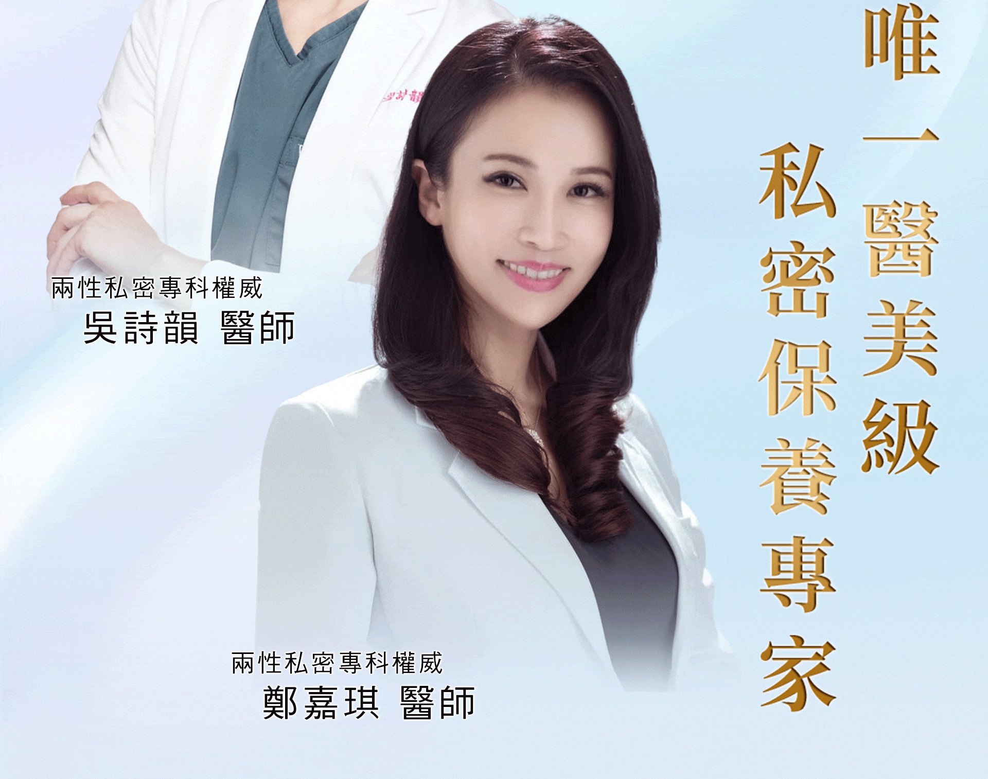 滿版banner
