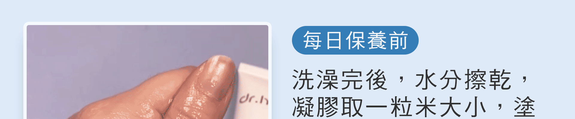 滿版banner