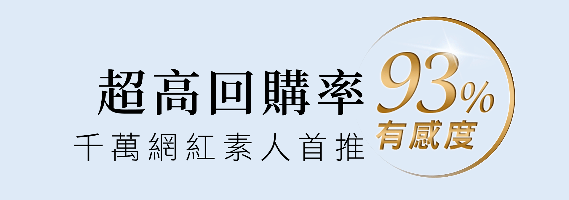 滿版banner
