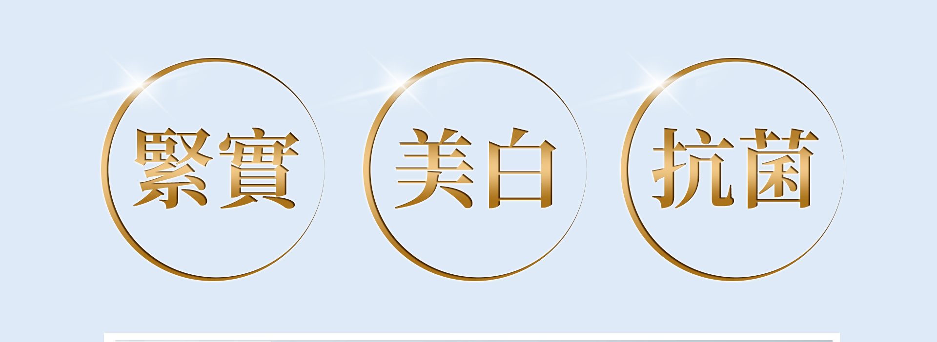 滿版banner