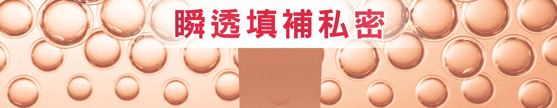 滿版banner