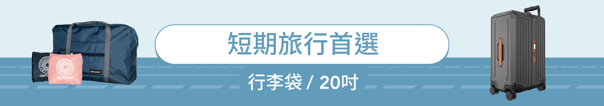 滿版banner