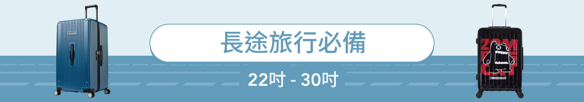 滿版banner