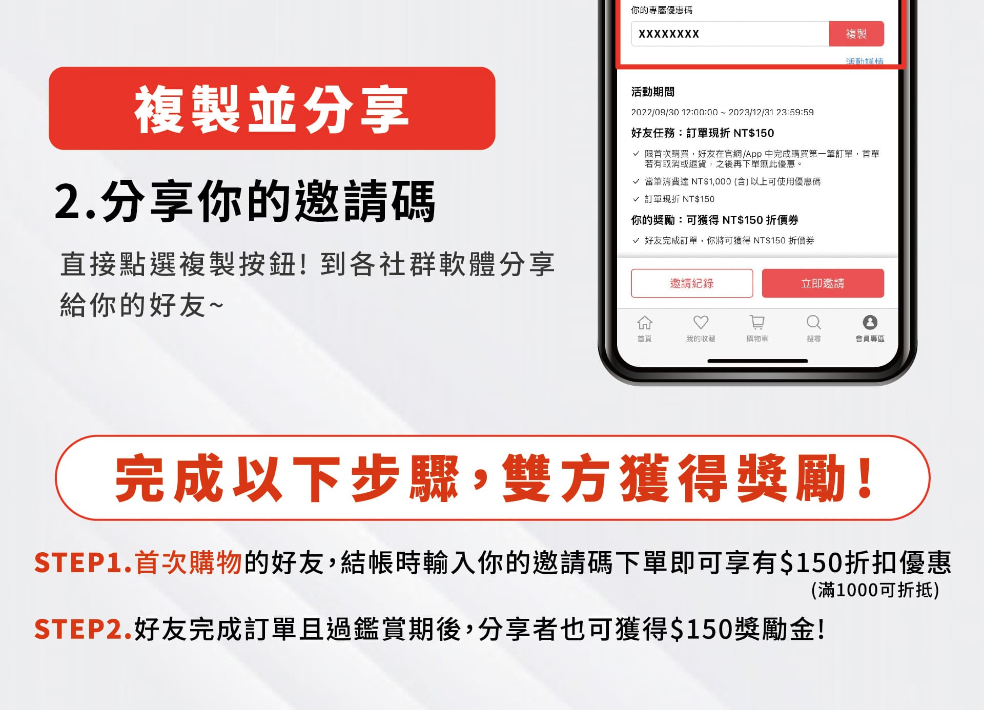 滿版banner