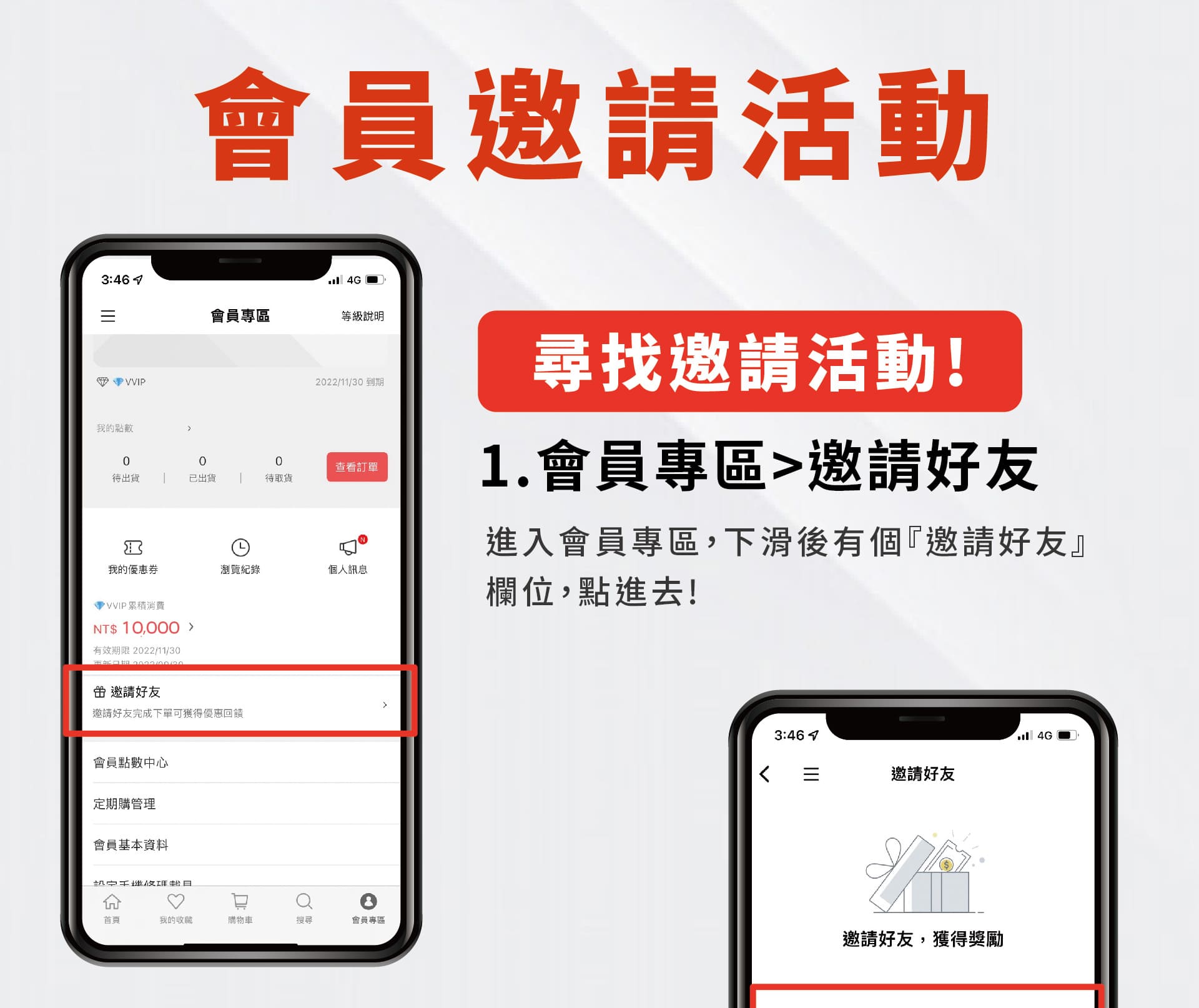 滿版banner