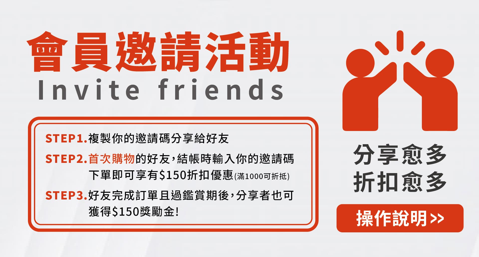 滿版banner