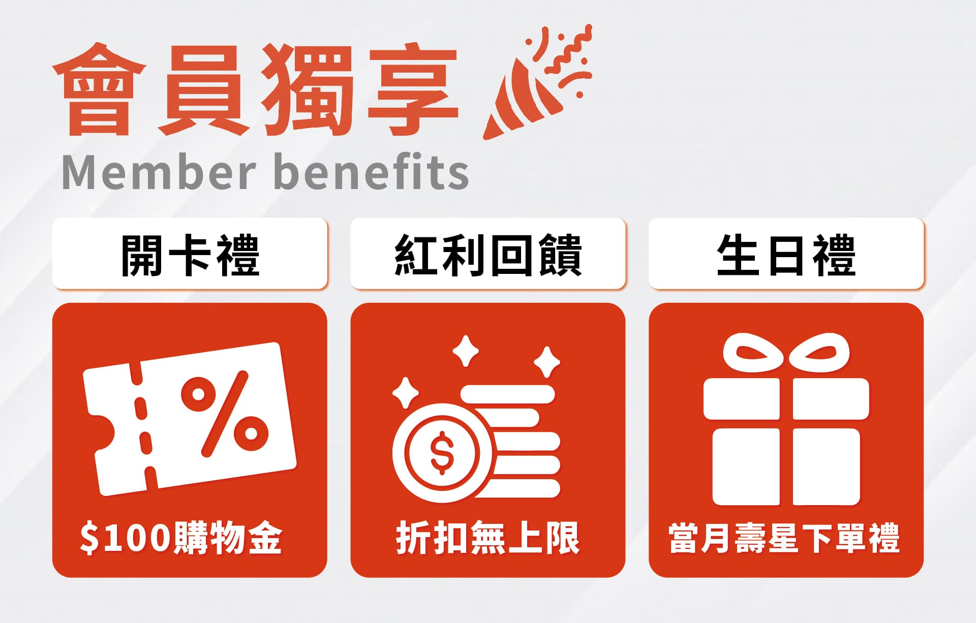 滿版banner