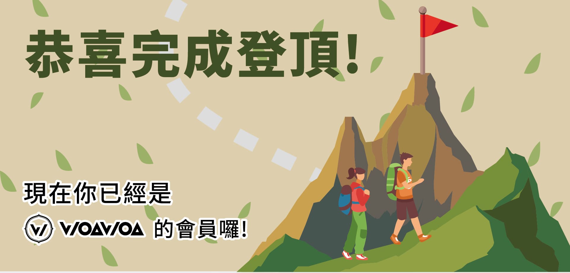 滿版banner