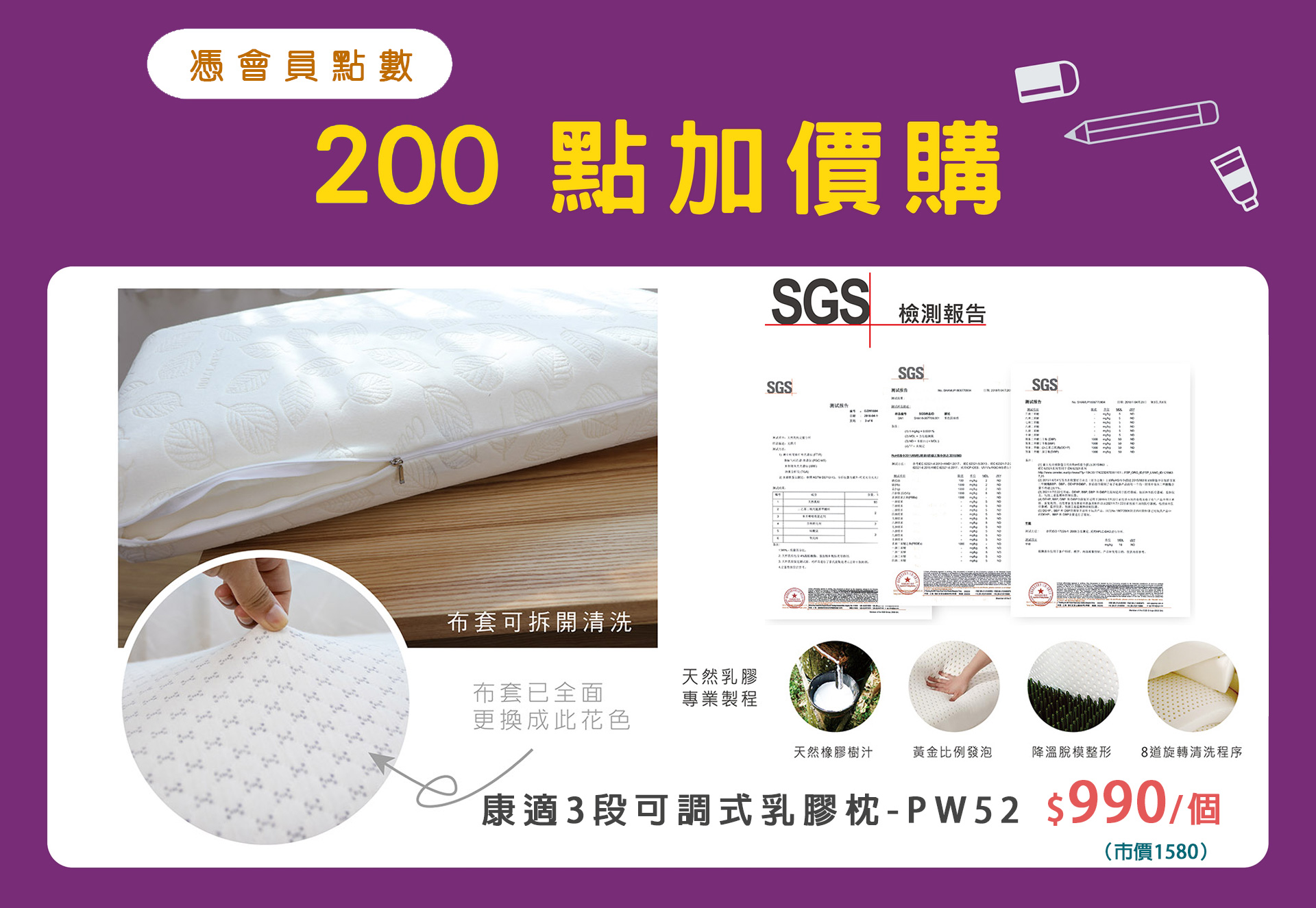 滿版banner