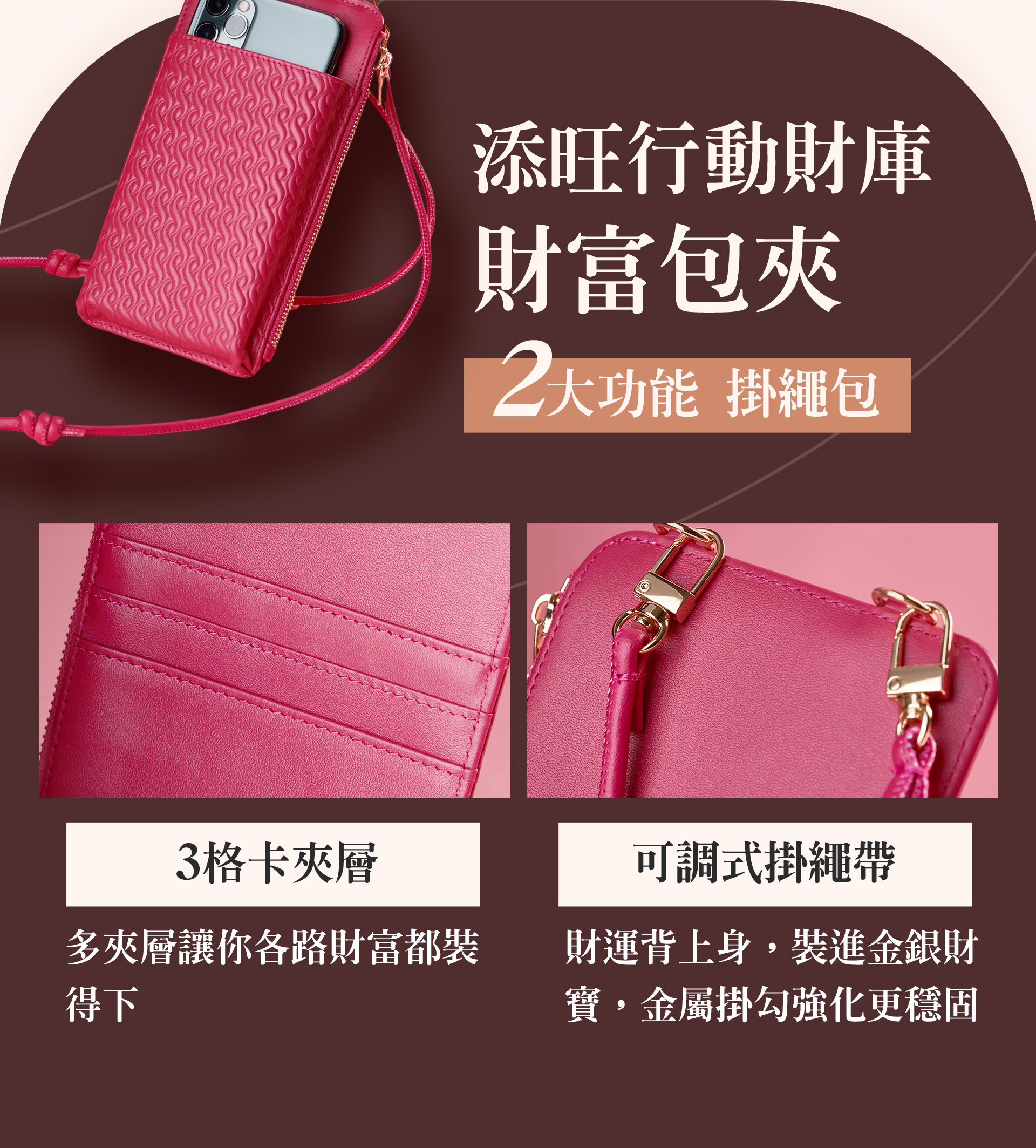 滿版banner