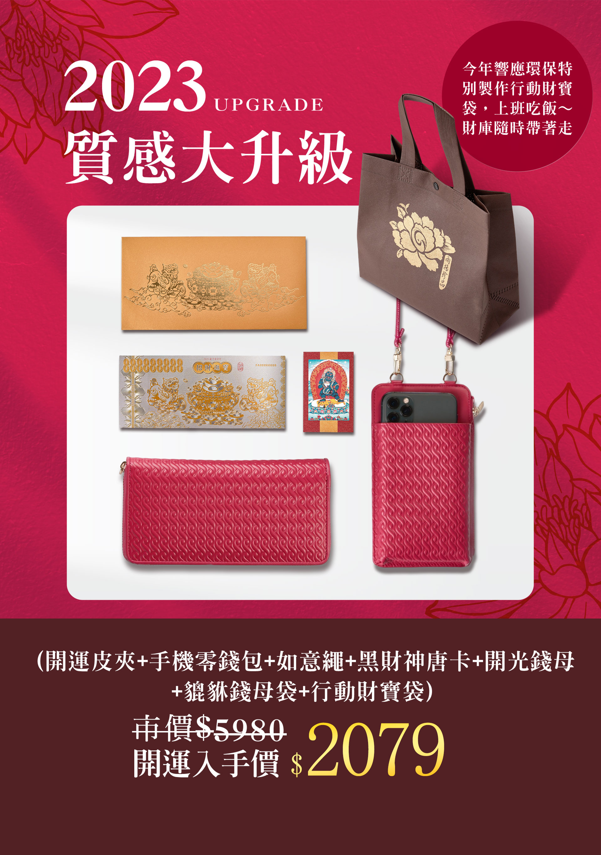 滿版banner