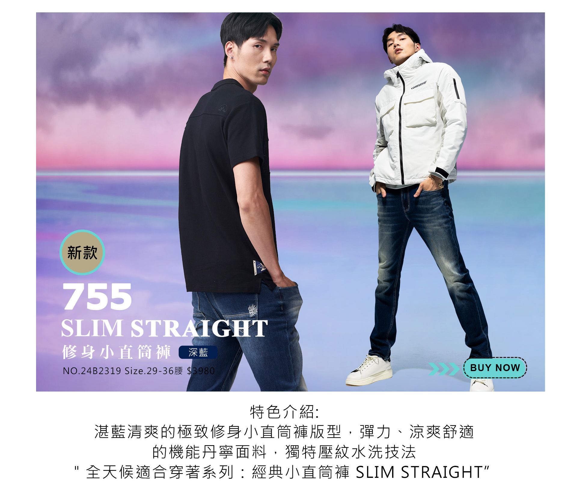 滿版banner