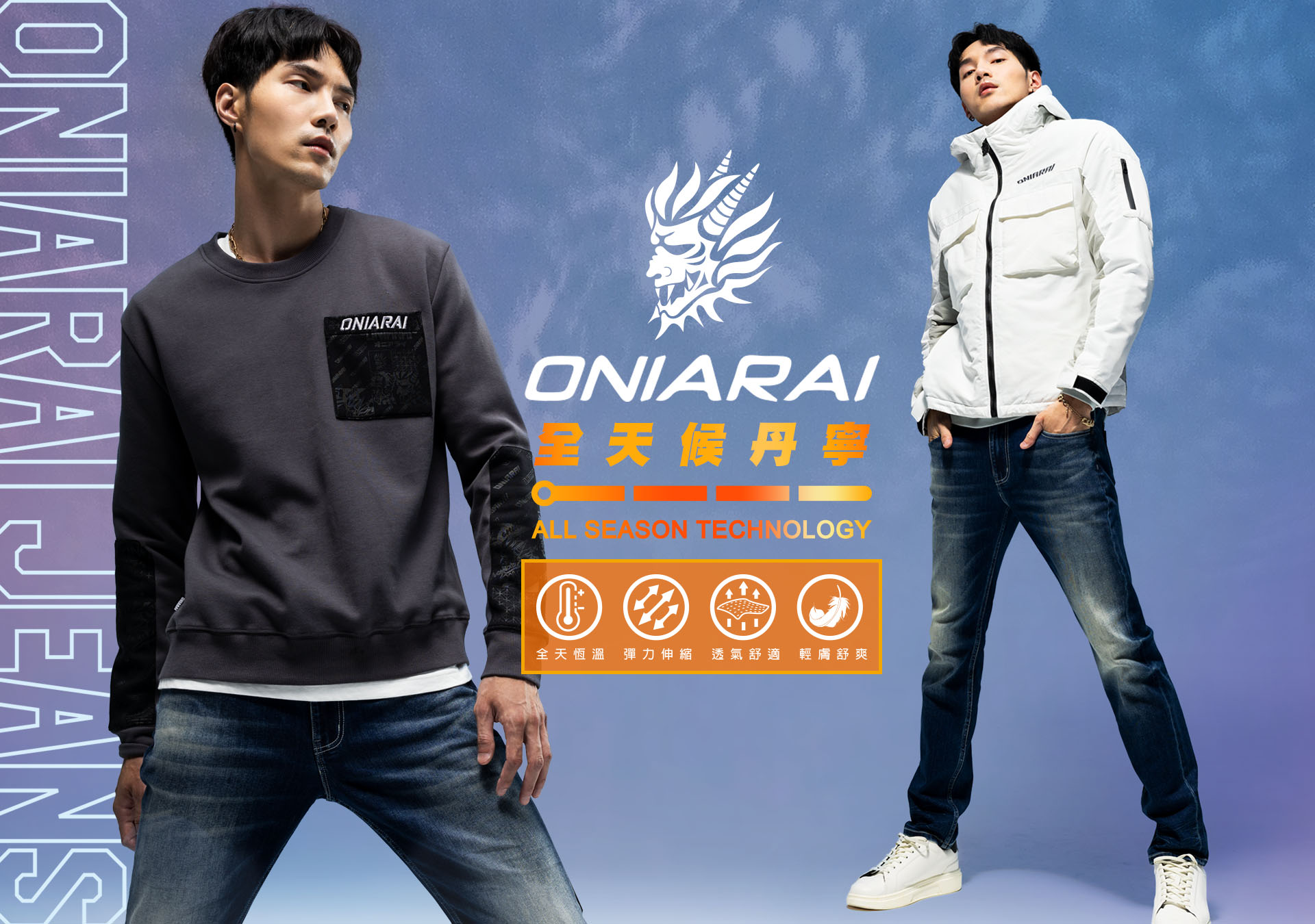 滿版banner