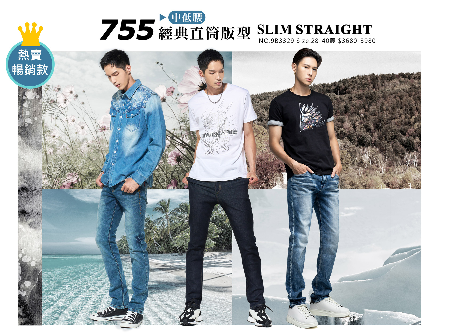 滿版banner