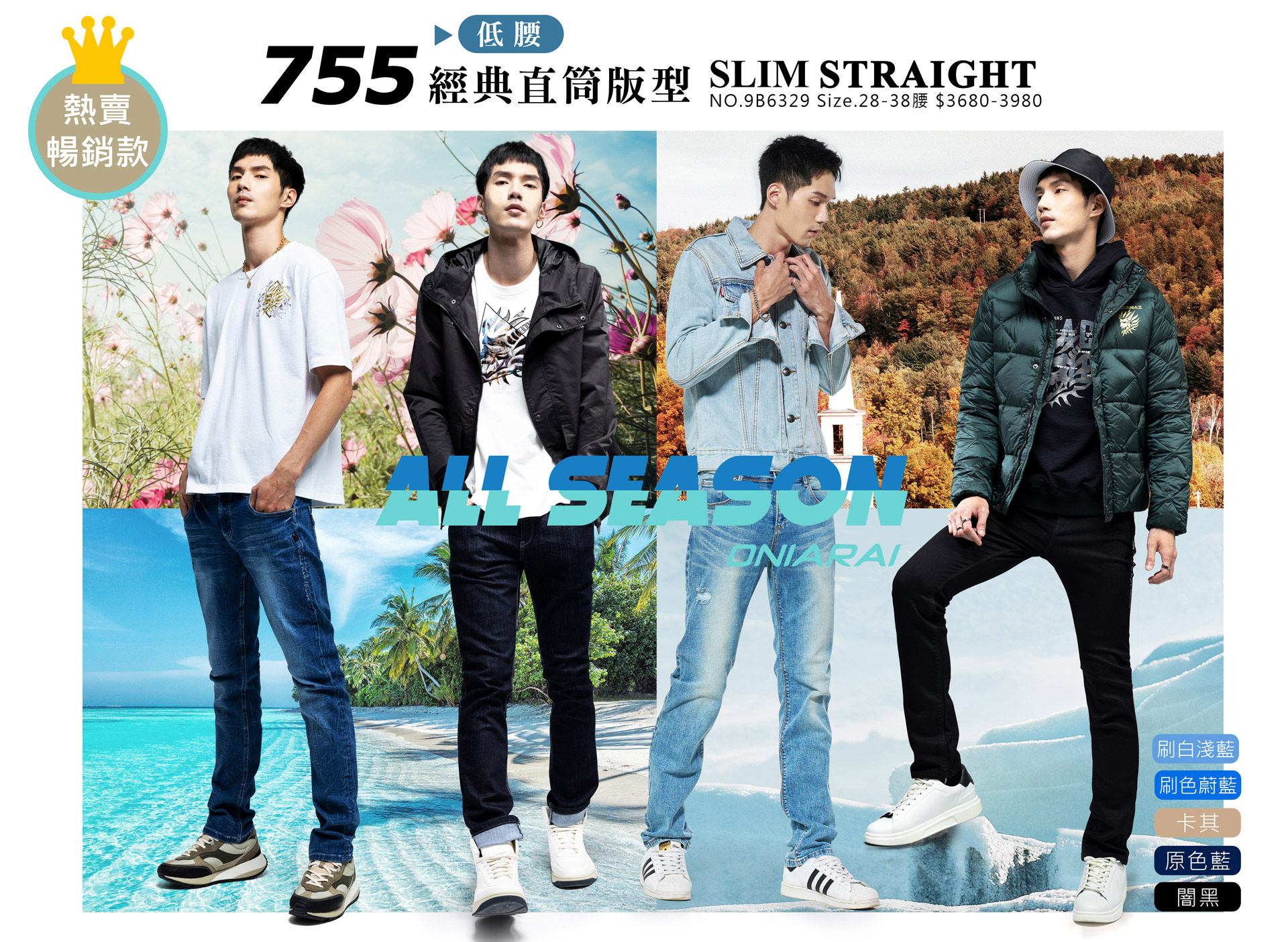 滿版banner