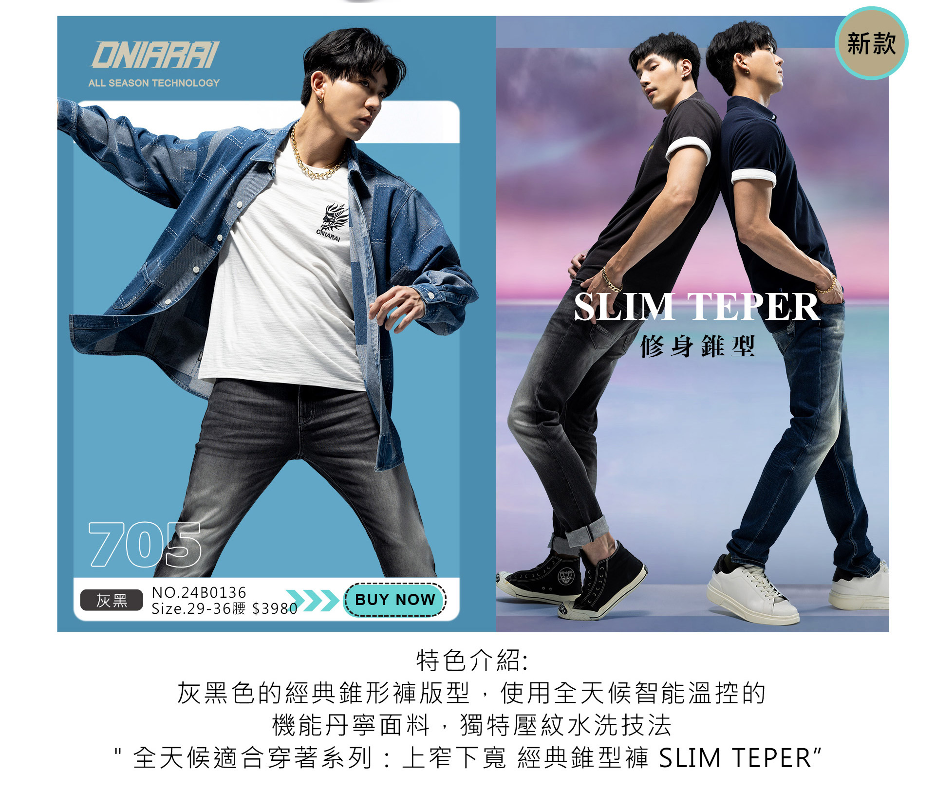 滿版banner