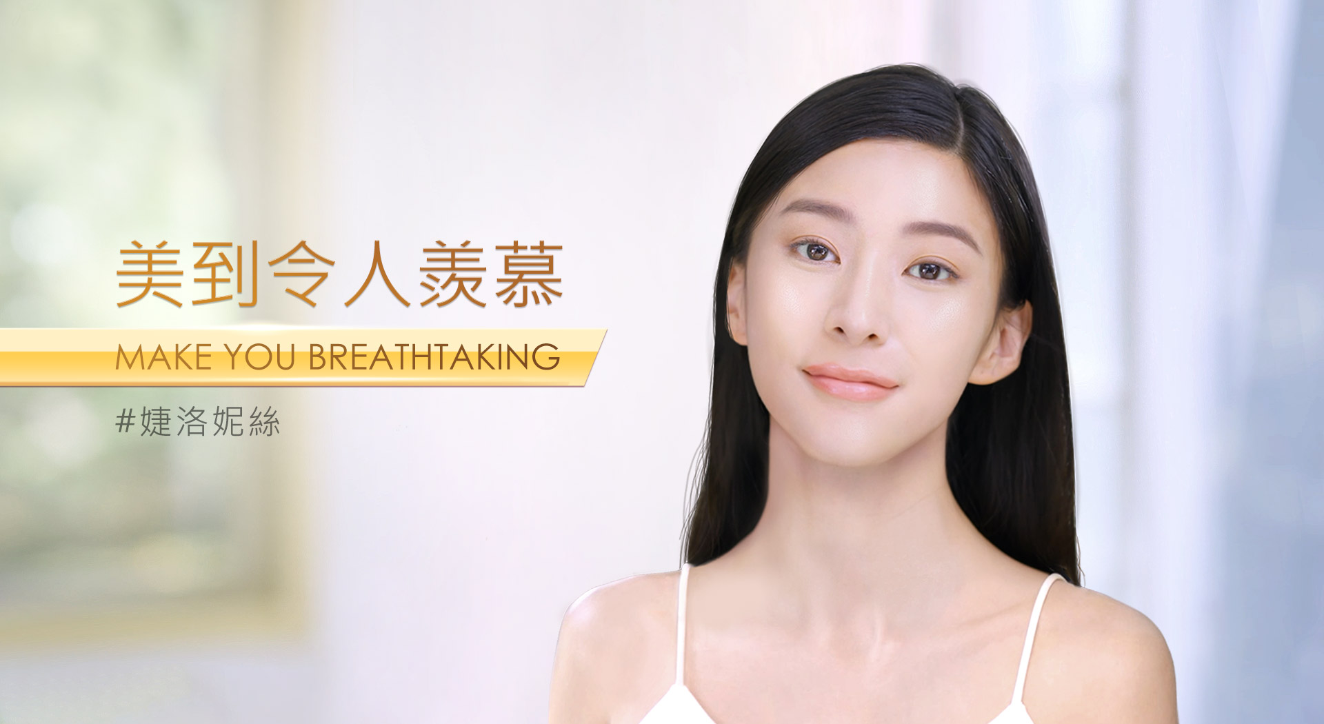 滿版banner