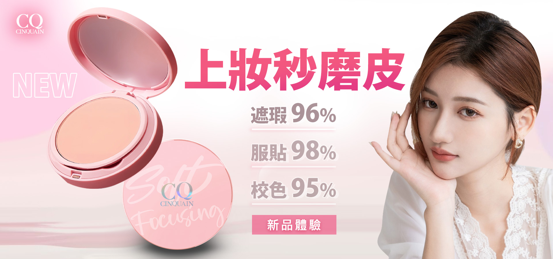 滿版banner