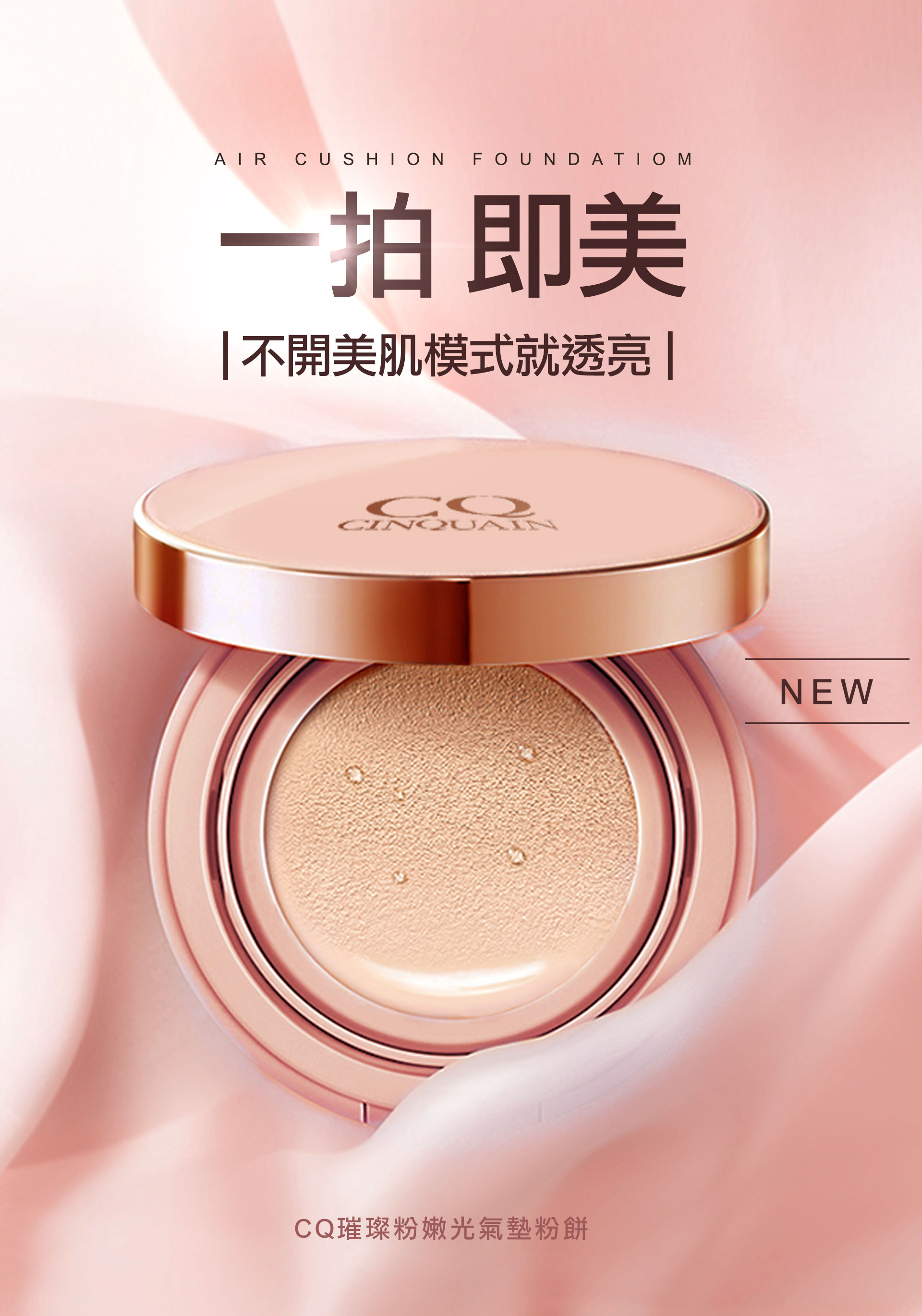 滿版banner