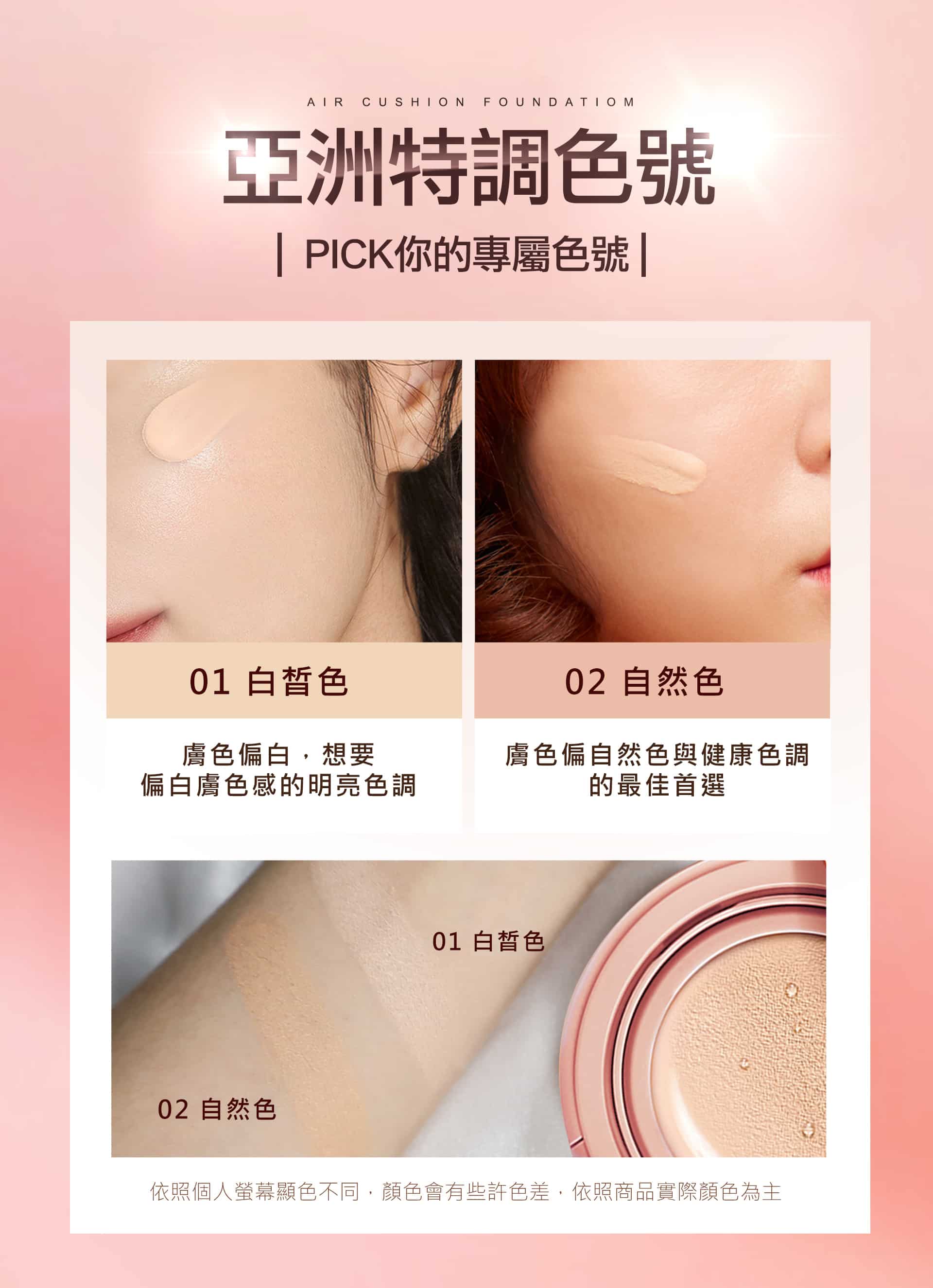 滿版banner