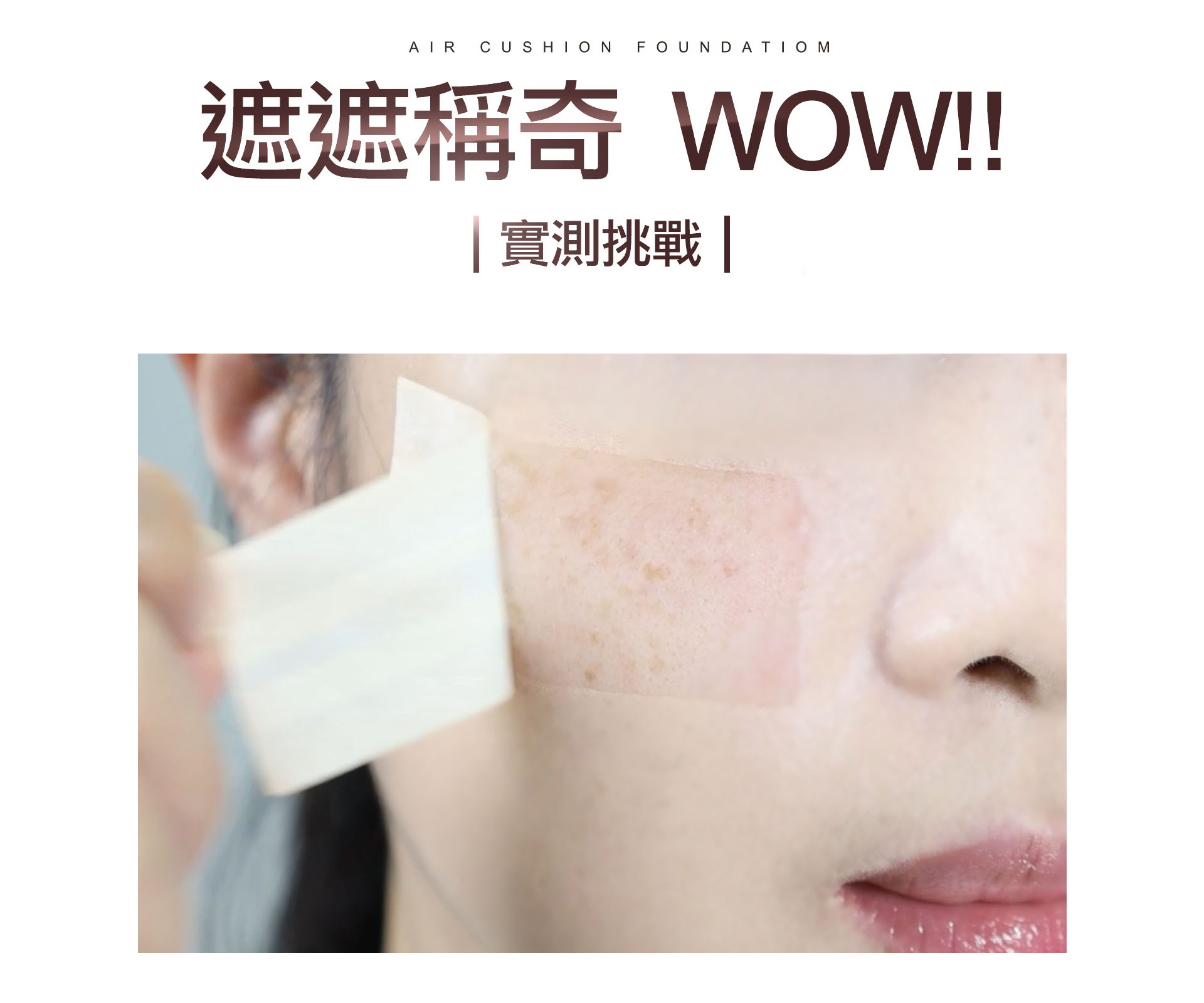 滿版banner