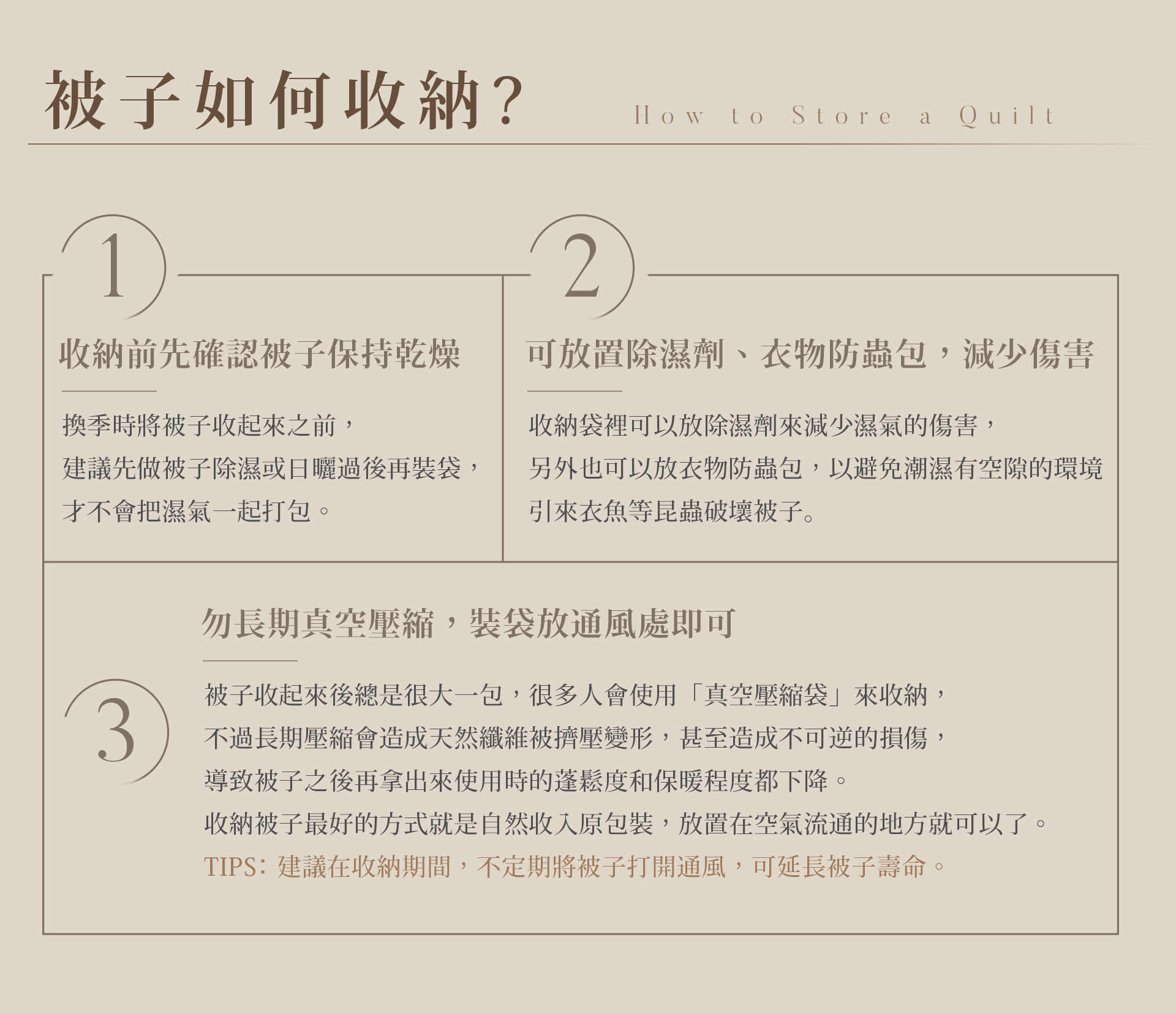滿版banner