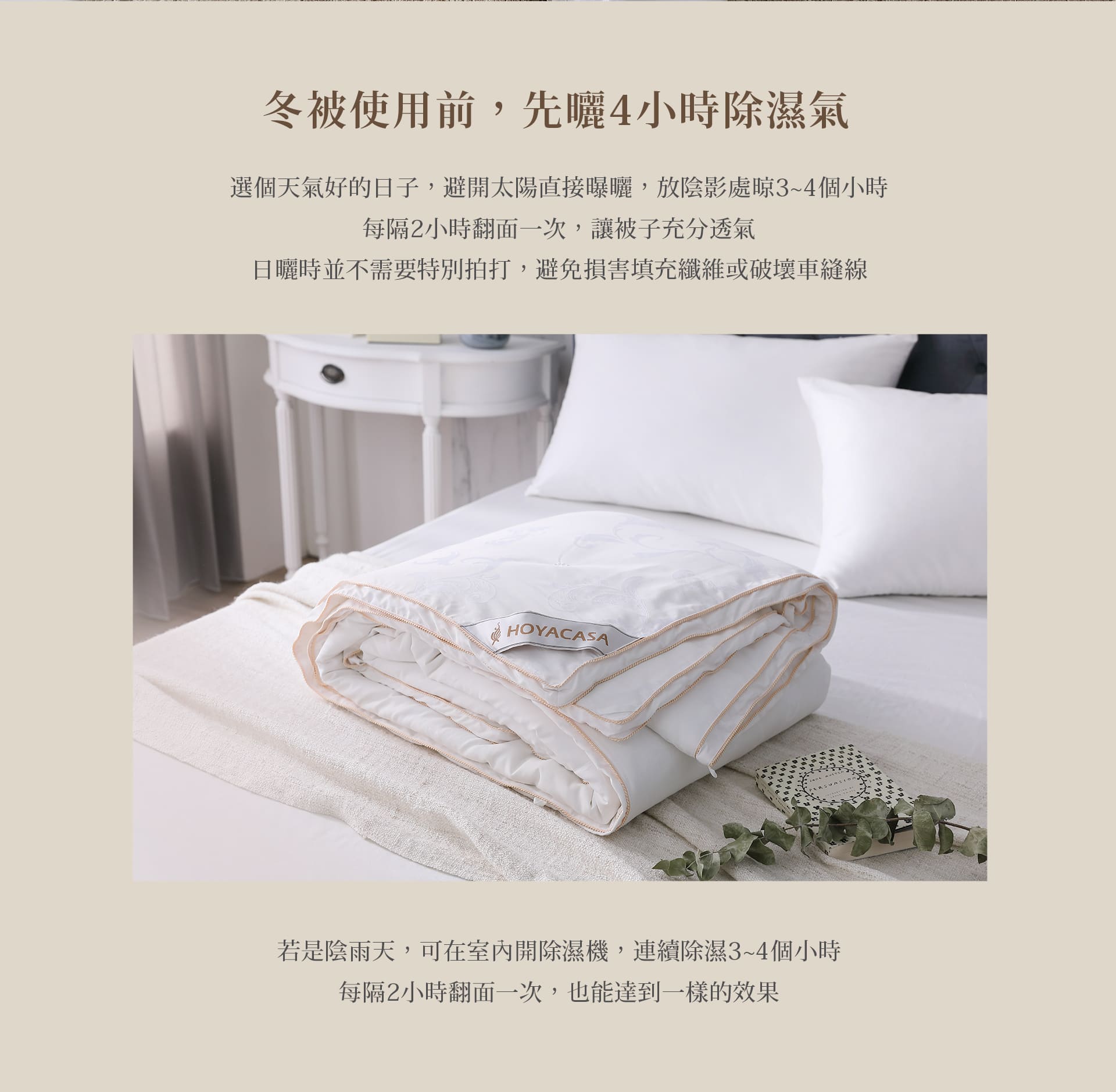 滿版banner