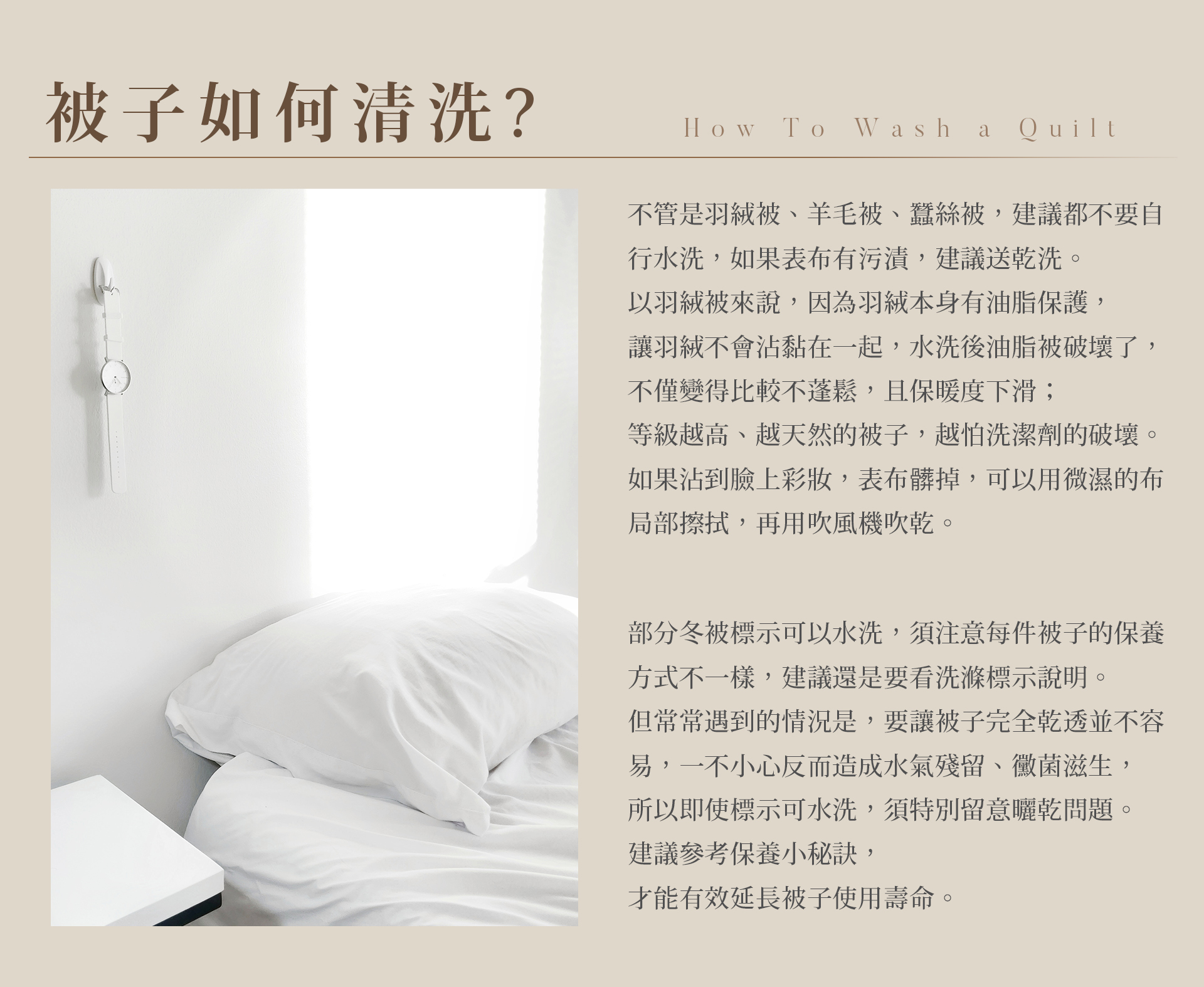 滿版banner
