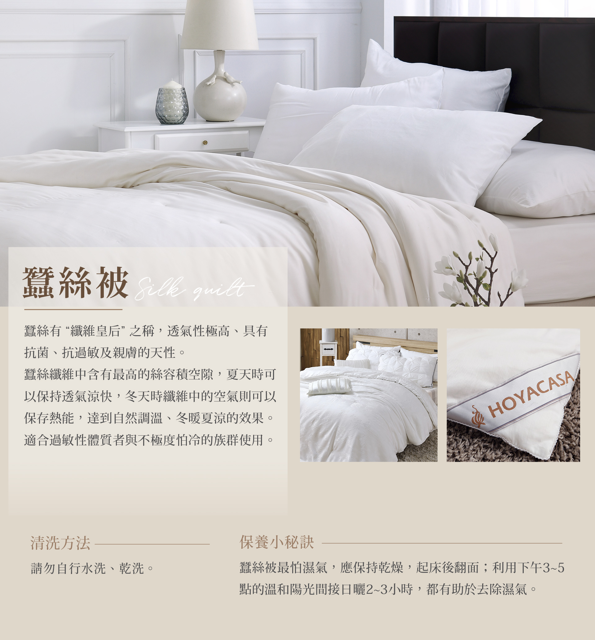 滿版banner