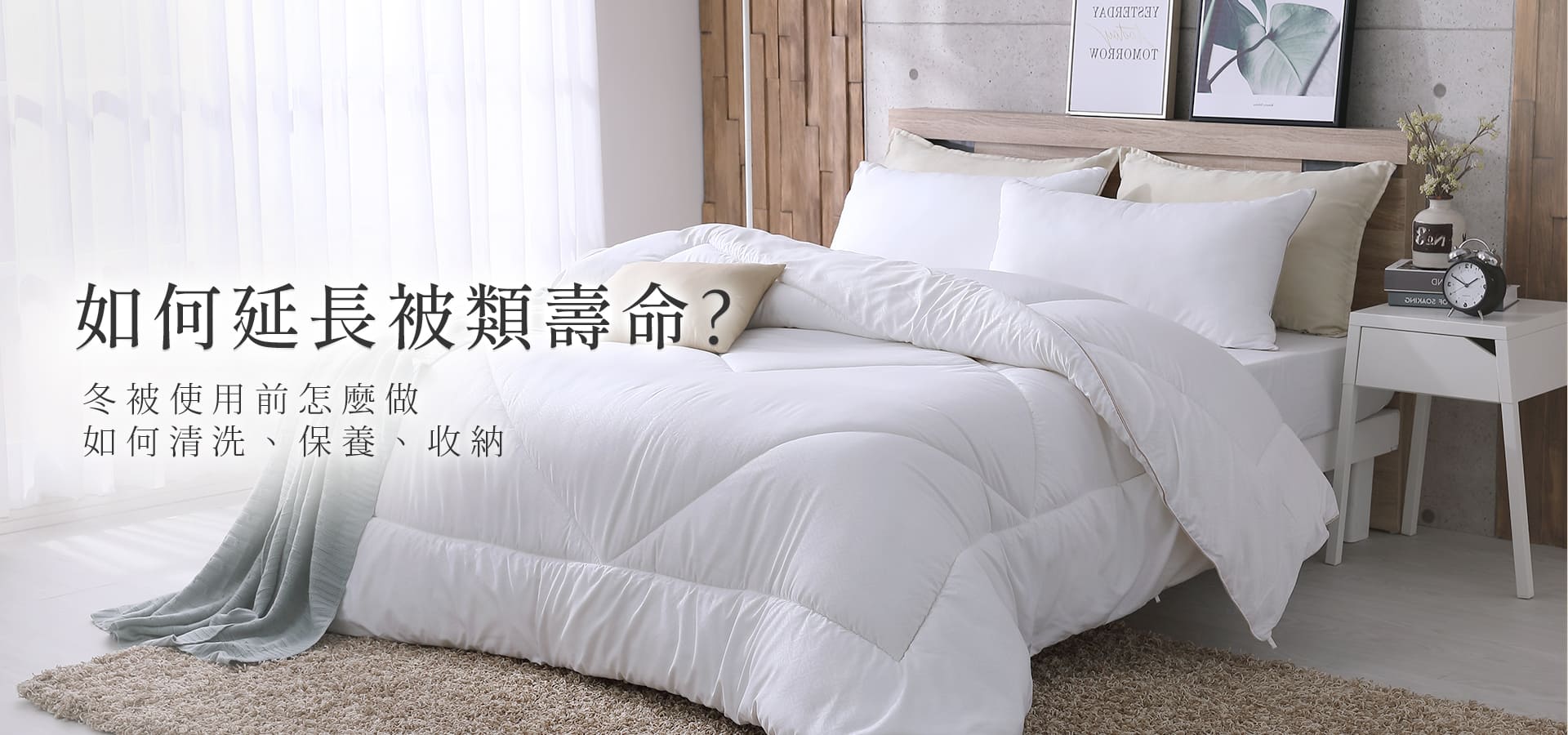 滿版banner